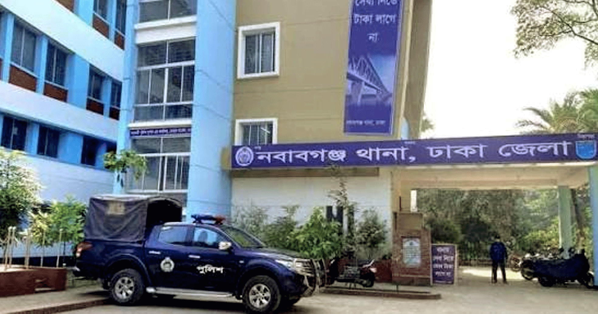 নবাবগঞ্জে ৯৫ পিস ইয়াবাসহ দুই মাদক কারবারি গ্রেপ্তার