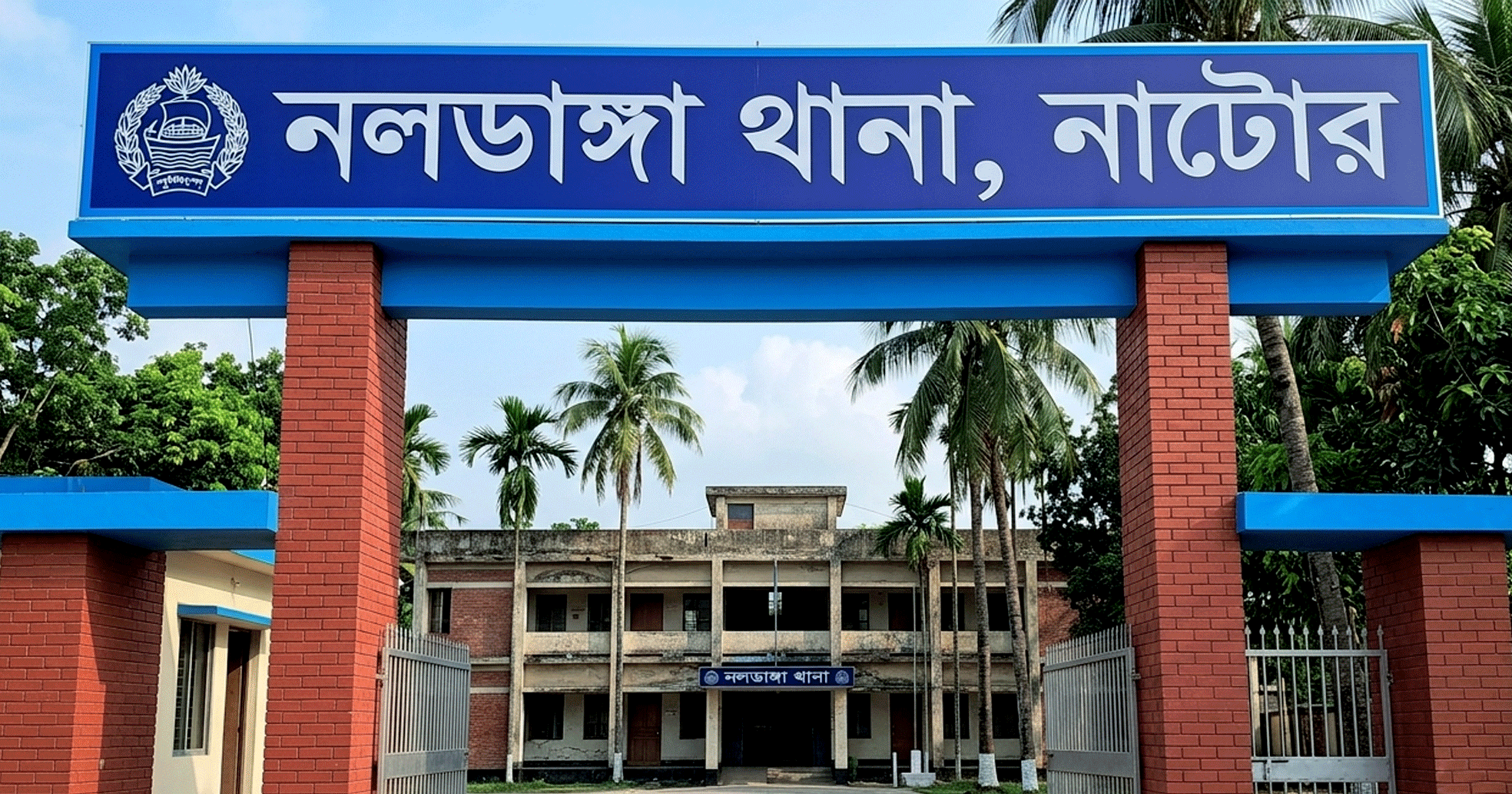 নলডাঙ্গা থানায় দুই পক্ষের লিখিত অভিযোগ ধর্ষণের অভিযোগ, পাল্টা কুৎসা রটানোর অভিযোগ
