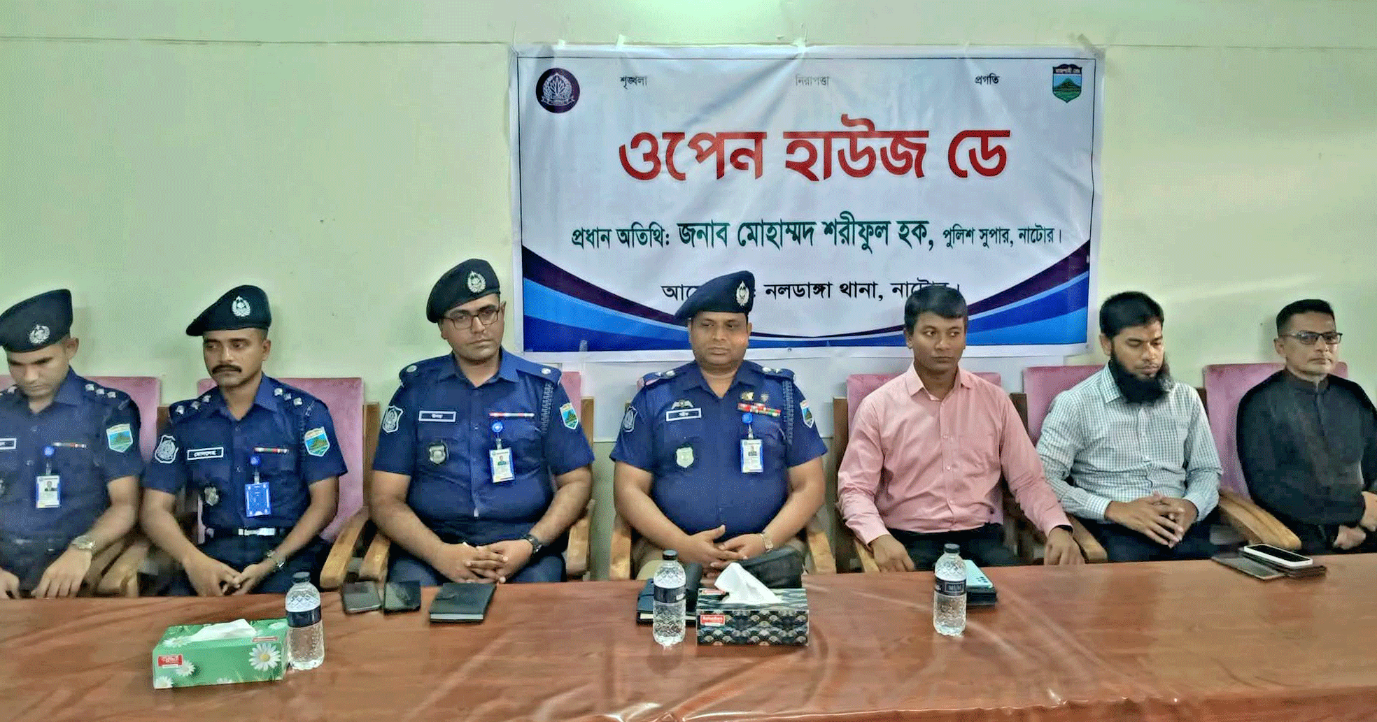 নলডাঙ্গায় অপরাধ দমন ও জনসচেতনতায় ‘ওপেন হাউস ডে’ অনুষ্ঠিত