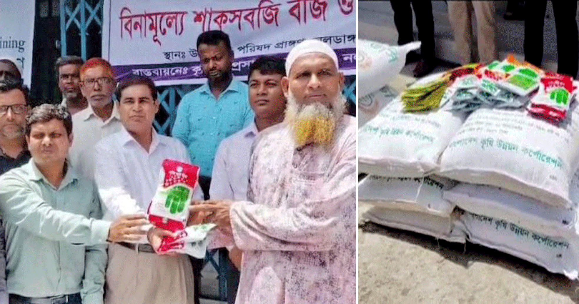 নলডাঙ্গায় কৃষকদের বিনামূল্যে গ্রীষ্মকালীন শাকসবজির বীজ ও সার বিতরণ