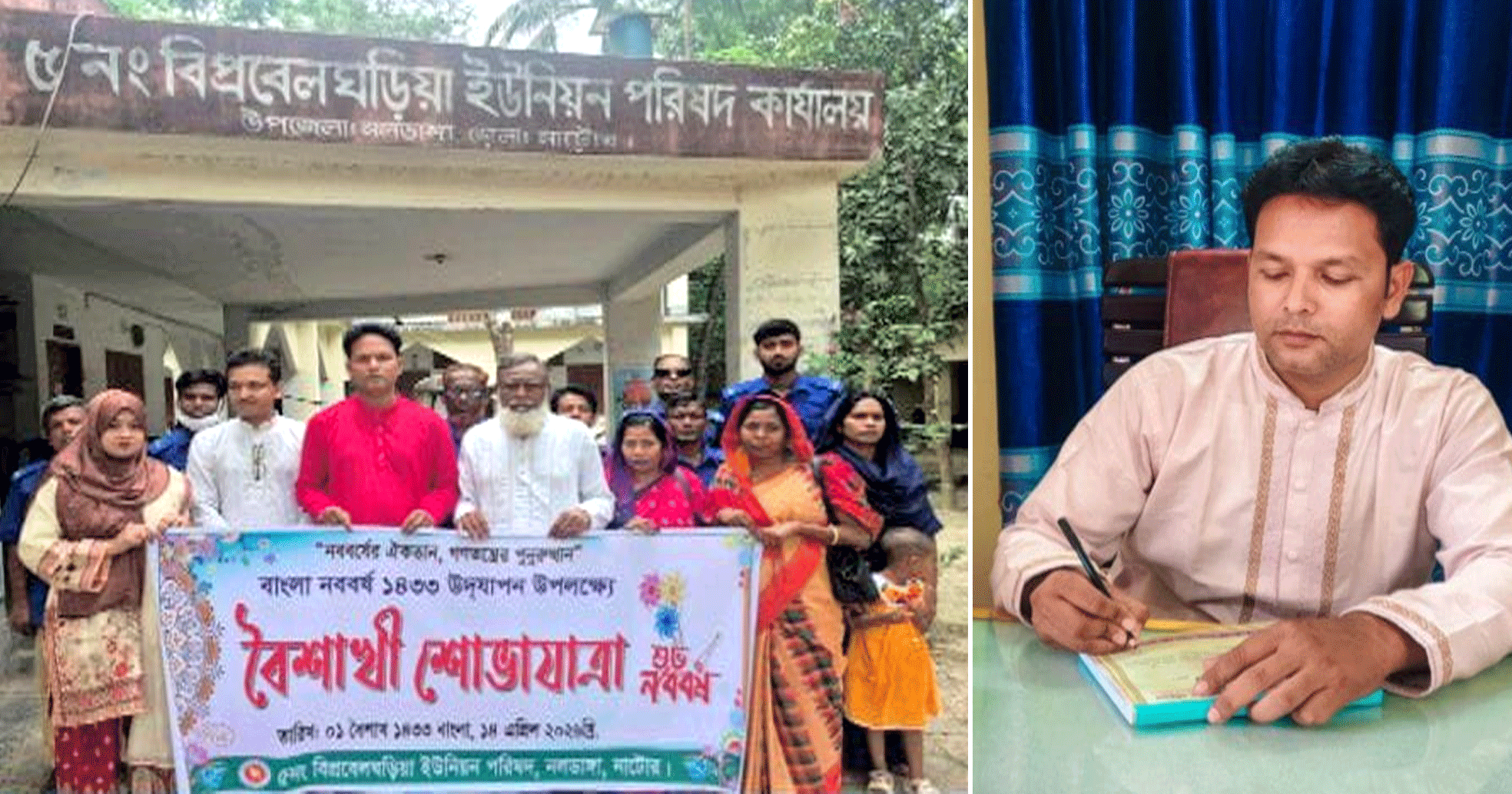 নলডাঙ্গায় ৫ নম্বর ইউপি চেয়ারম্যান পদে প্রার্থিতা ঘোষণা