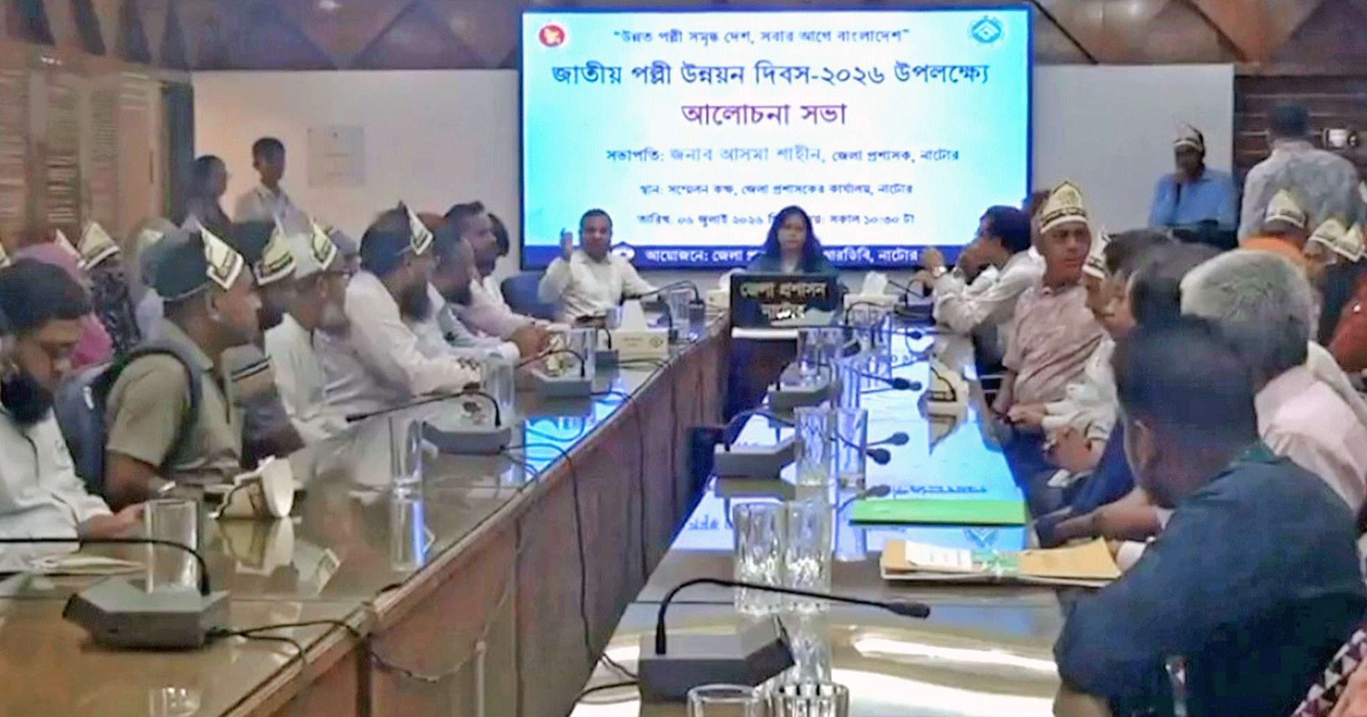 নাটোরে জাতীয় পল্লী উন্নয়ন দিবস পালিত
