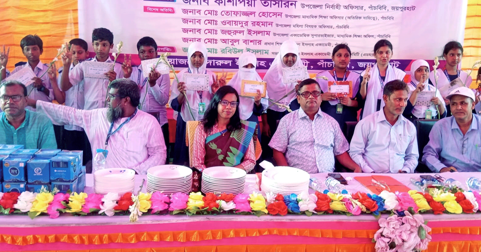 পাঁচবিবিতে অভিভাবক সমাবেশ ও পুরস্কার বিতরণ অনুষ্ঠিত