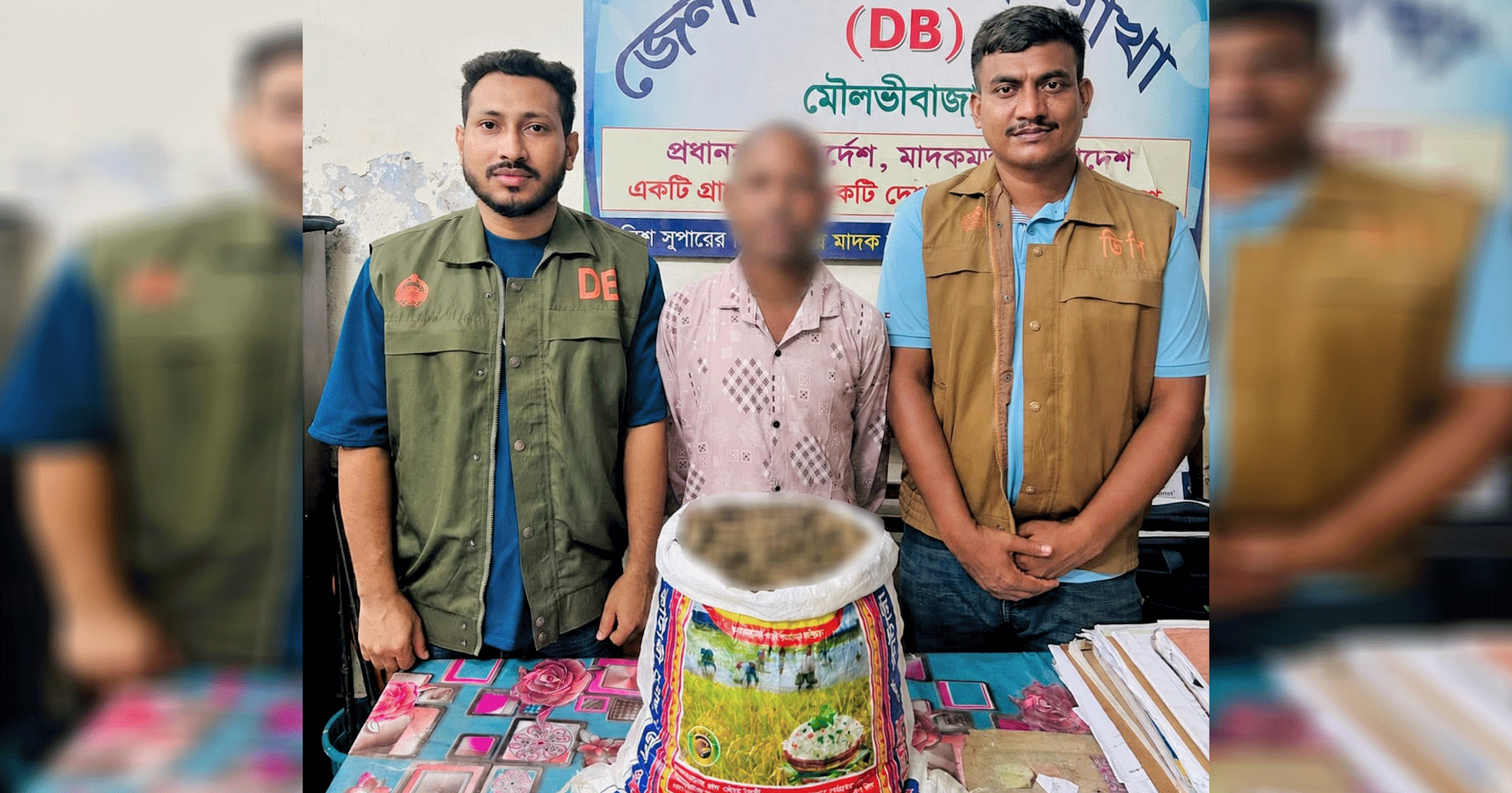 মৌলভীবাজার ডিবি পুলিশের অভিযানে ৩ কেজি গাঁজাসহ মাদক কারবারি গ্রেপ্তার
