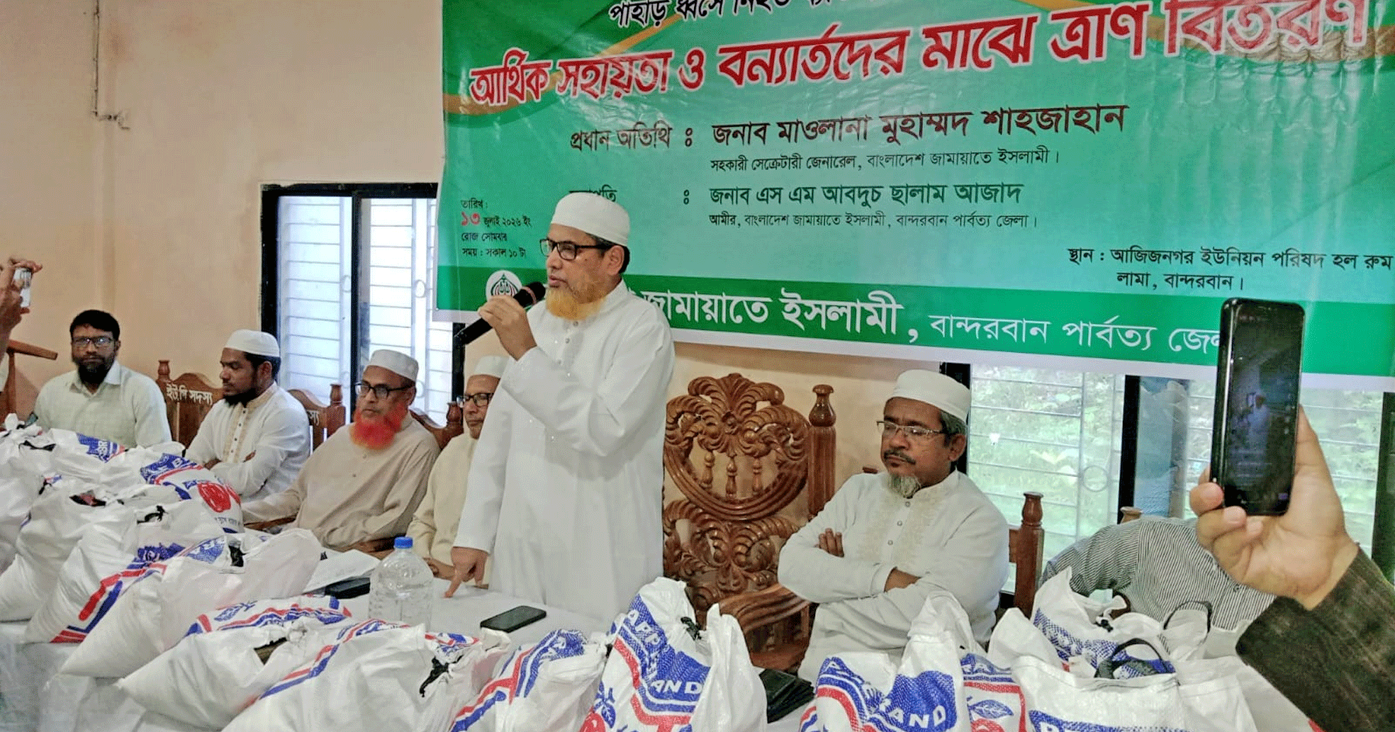 লামায় পাহাড়ধসে নিহত পরিবারের মাঝে আমীরে জামায়াতের পক্ষ থেকে নগদ অর্থ ও উপহারসামগ্রী বিতরণ