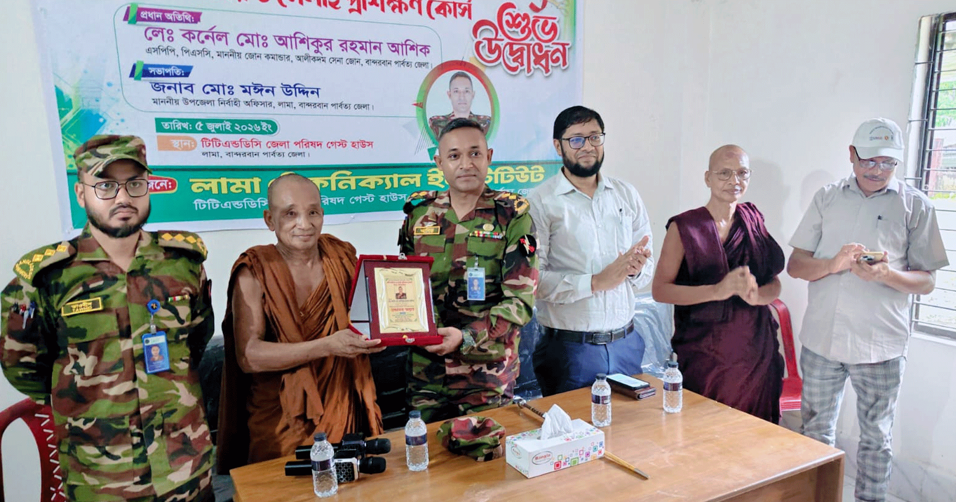 লামায় জীনামেজু কল্যাণ ট্রাস্টের কম্পিউটার ও সেলাই প্রশিক্ষণ কোর্সের উদ্বোধন