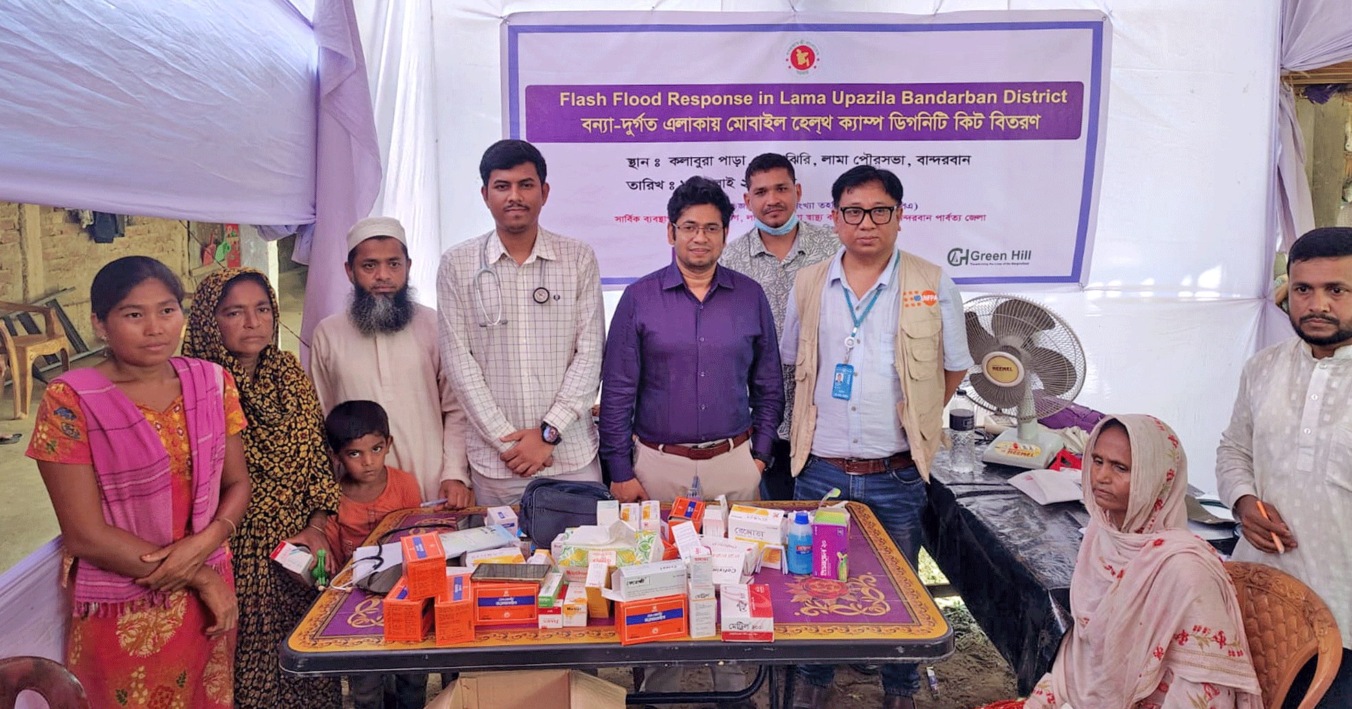 লামায় বন্যাদুর্গতদের চিকিৎসাসেবা ও ডিগনিটি কিট বিতরণ