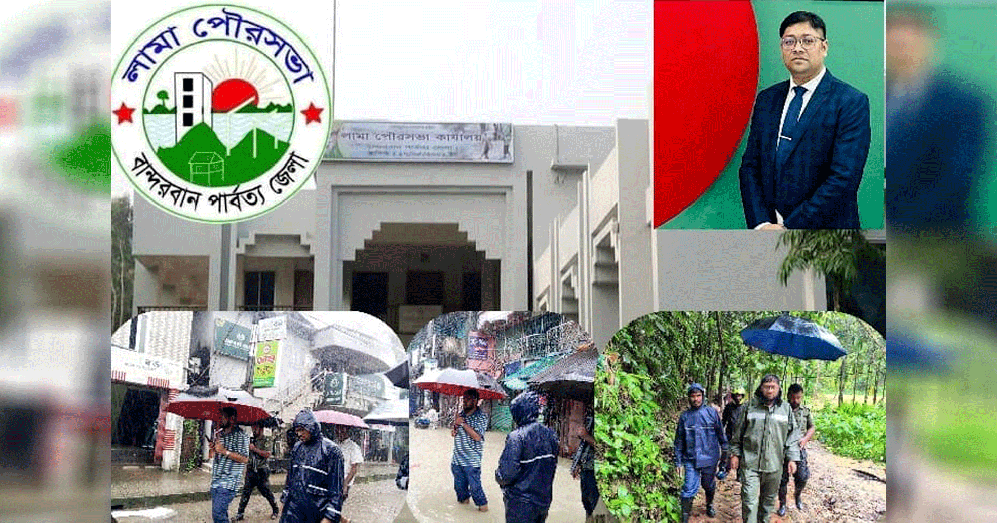 লামায় বন্যাদুর্গতদের পাশে পৌর প্রশাসক মো. মঈন উদ্দিন, প্রশংসায় ভাসছেন সর্বস্তরে