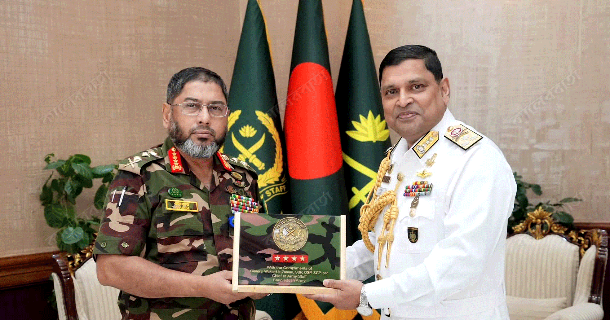 সেনাবাহিনী প্রধানের সঙ্গে নবনিযুক্ত নৌবাহিনী প্রধানের সৌজন্য সাক্ষাৎ