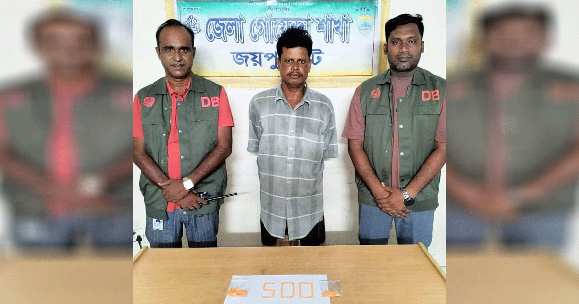 ৫০০ ইয়াবাসহ ডিবির হাতে মাদক ব্যবসায়ী আটক