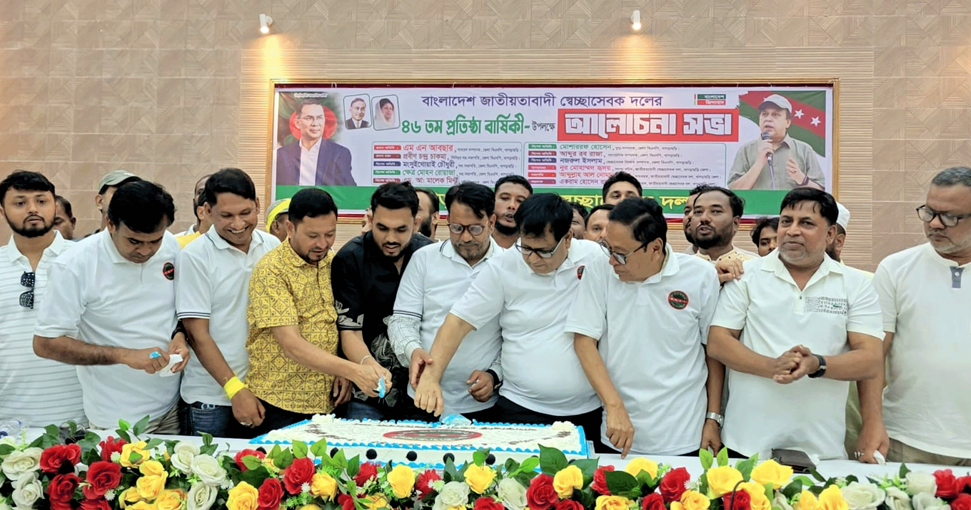 কেক কাটার মধ্য দিয়ে খাগড়াছড়িতে স্বেচ্ছাসেবক দলের ৪৬তম প্রতিষ্ঠাবার্ষিকী পালিত