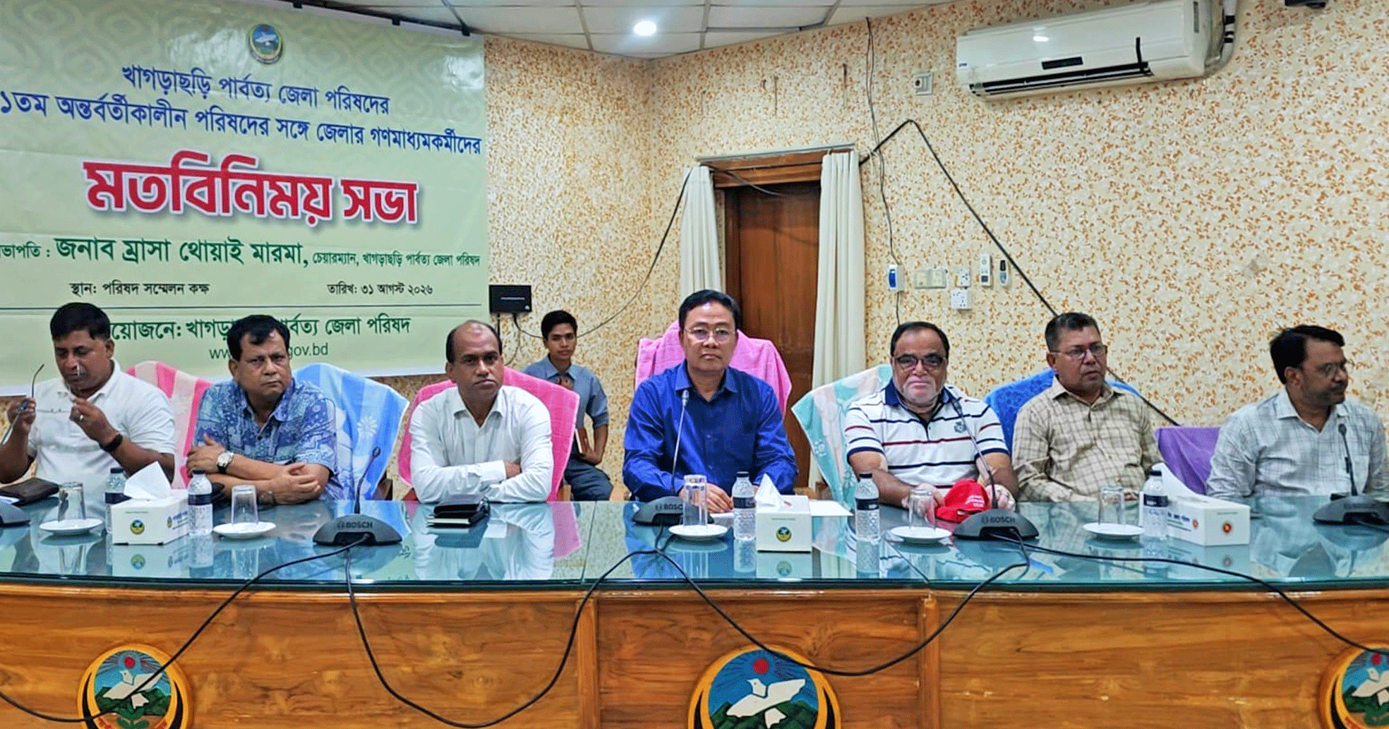 খাগড়াছড়িতে নবাগত চেয়ারম্যানের সঙ্গে গণমাধ্যমকর্মীদের মতবিনিময় সভা