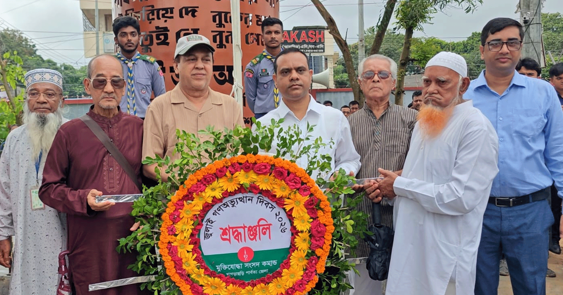 খাগড়াছড়িতে যথাযোগ্য মর্যাদায় পালিত হলো জুলাই গণঅভ্যুত্থান দিবস