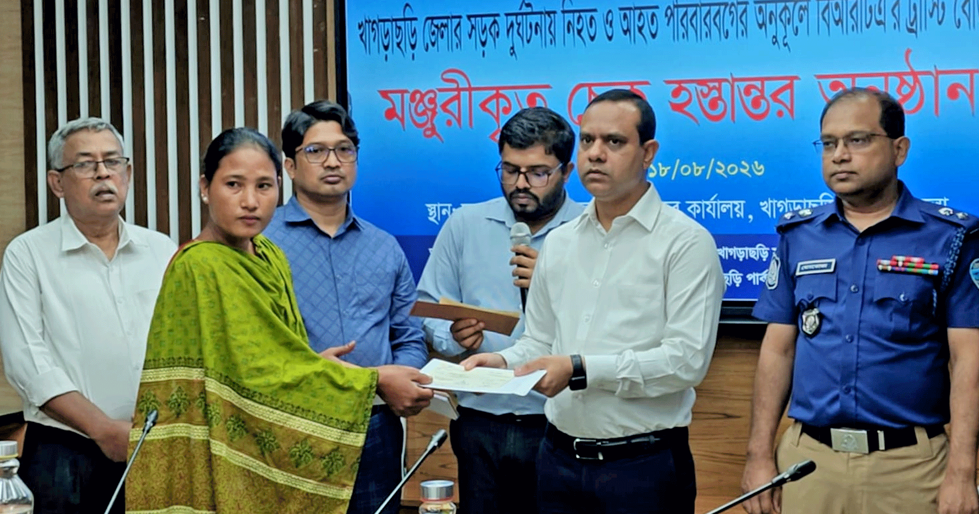 খাগড়াছড়িতে সড়ক দুর্ঘটনায় নিহত ও আহত ২০ পরিবার পেল ৬৮ লাখ টাকার চেক