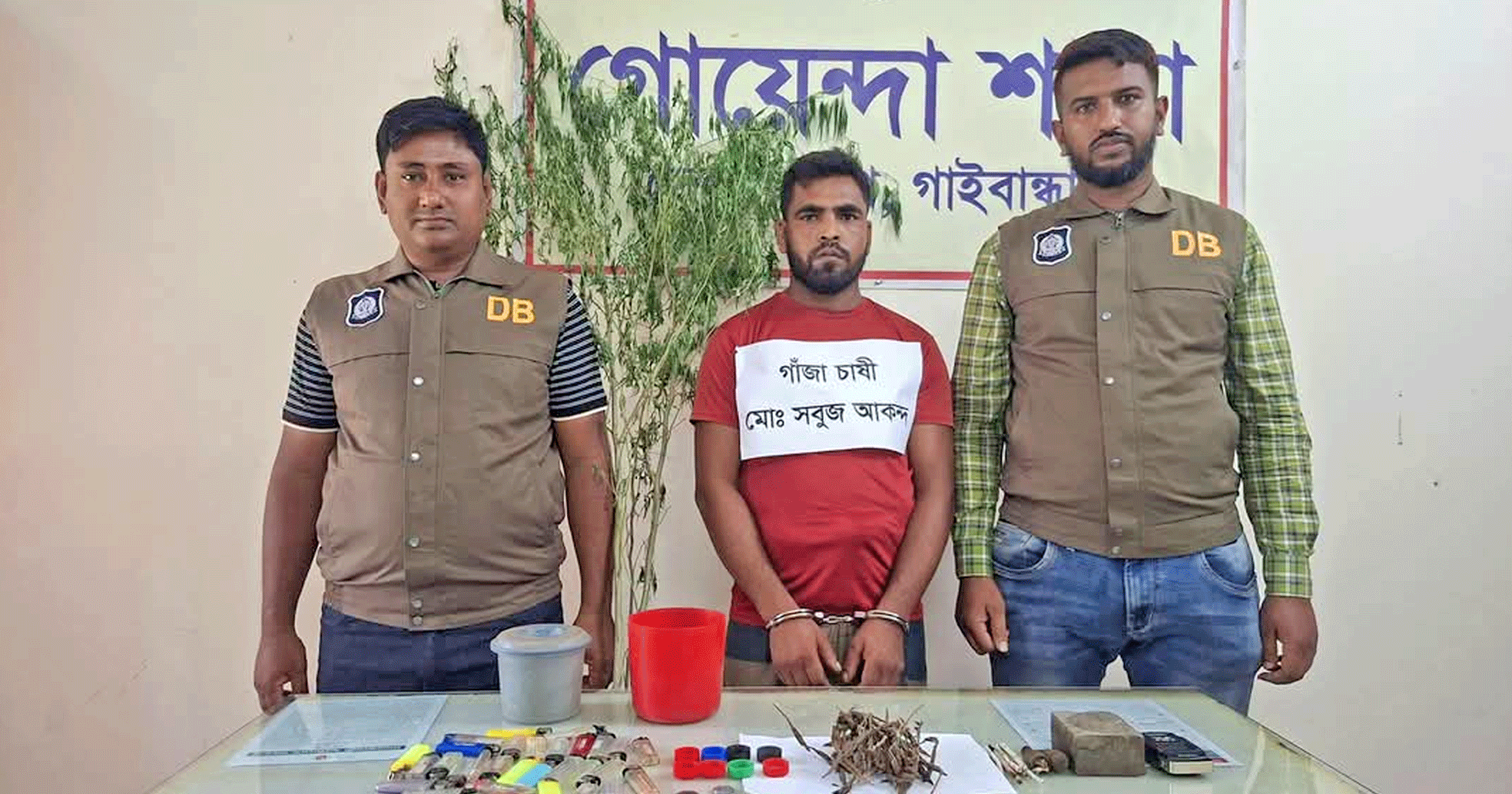 গাইবান্ধায় মাদকবিরোধী অভিযানে ৪০ গ্রাম গাঁজা উদ্ধার, দুই আসামি গ্রেপ্তার