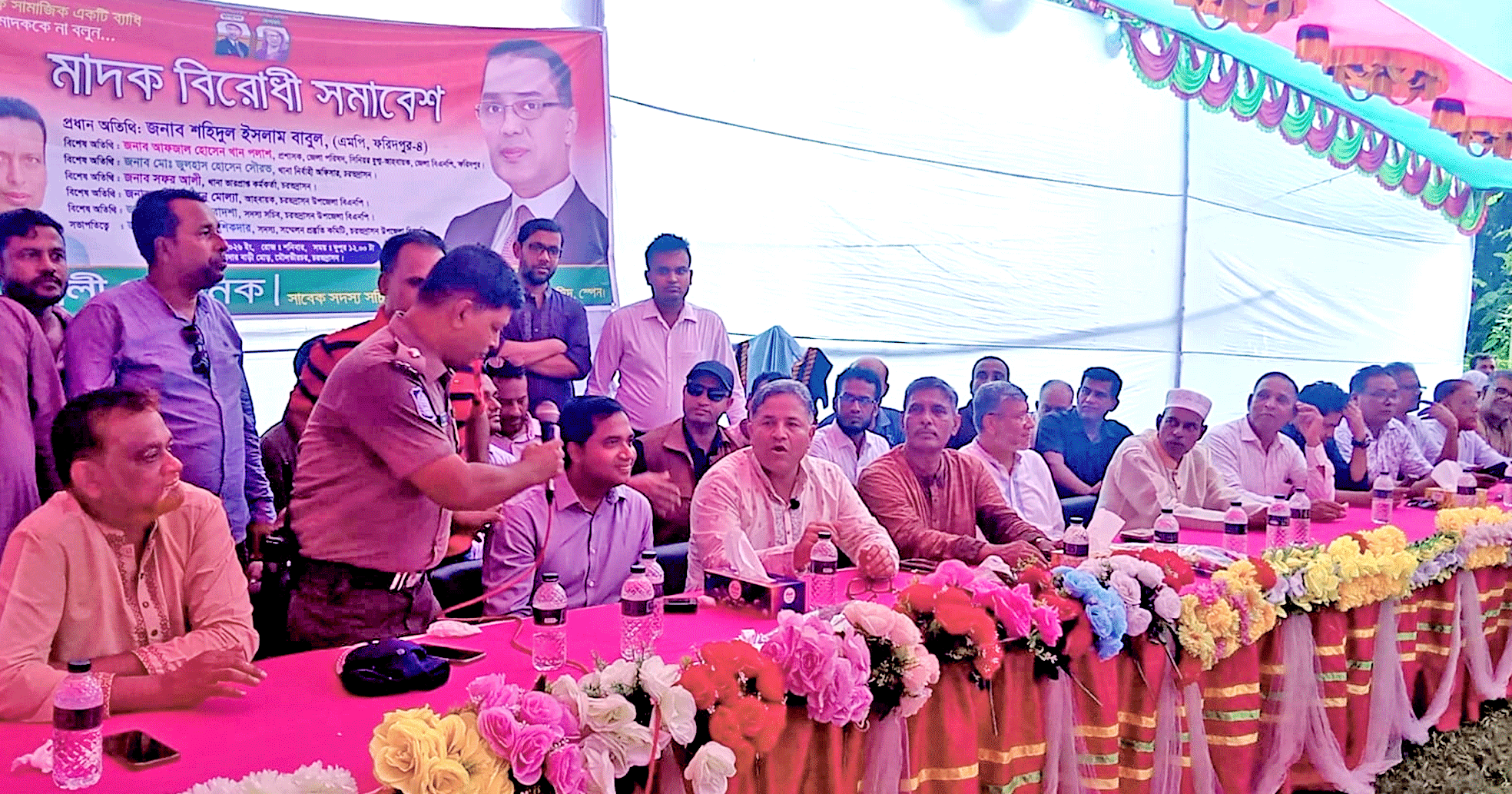 চরভদ্রাসনে মাদকবিরোধী সমাবেশ অনুষ্ঠিত