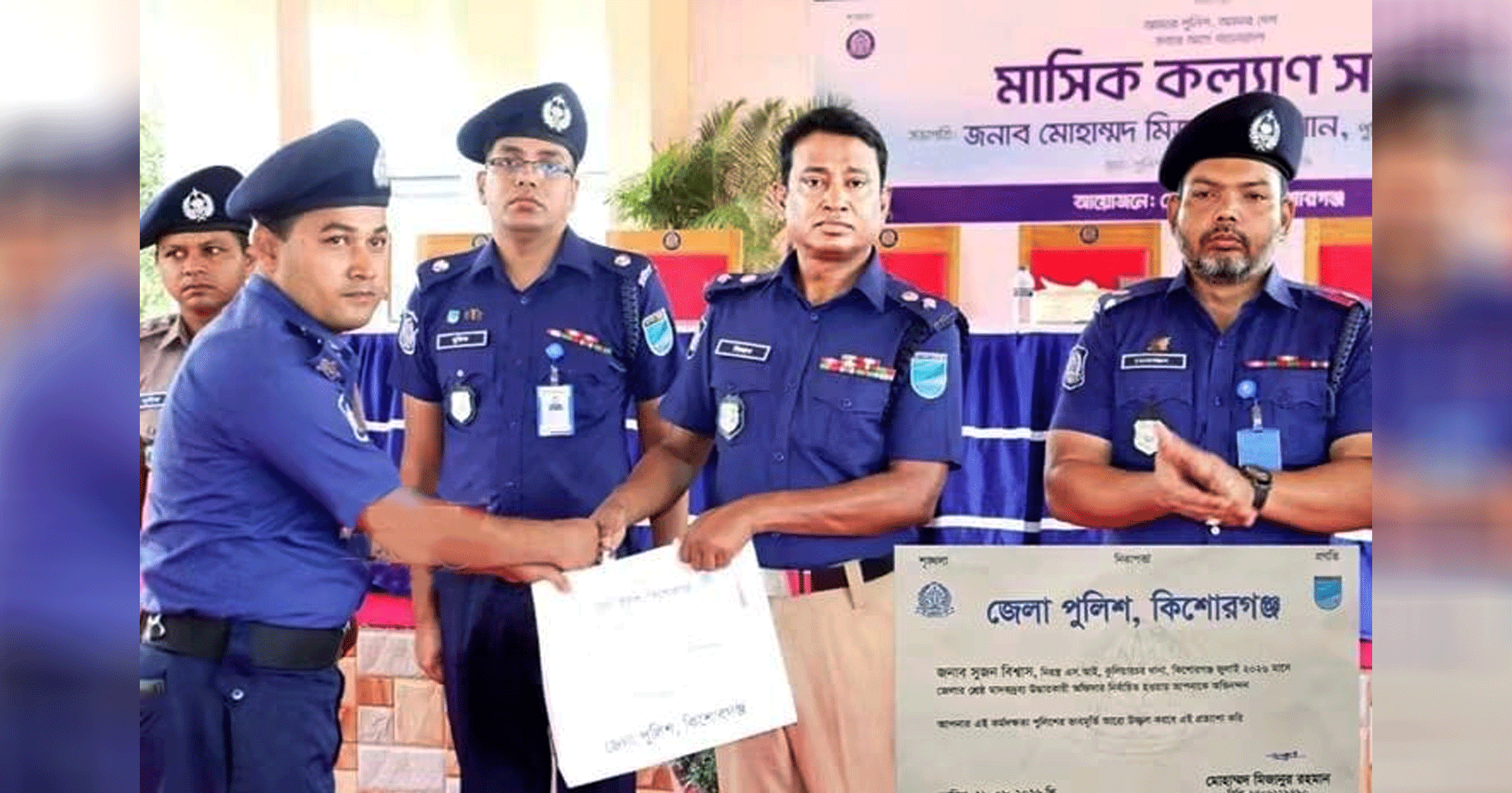 প্রশংসায় ভাসতে থাকা কুলিয়ারচর থানার সেই এসআই সুজন বিশ্বাস মাদকবিরোধী অভিযানে জেলার শ্রেষ্ঠ এসআই নির্বাচিত