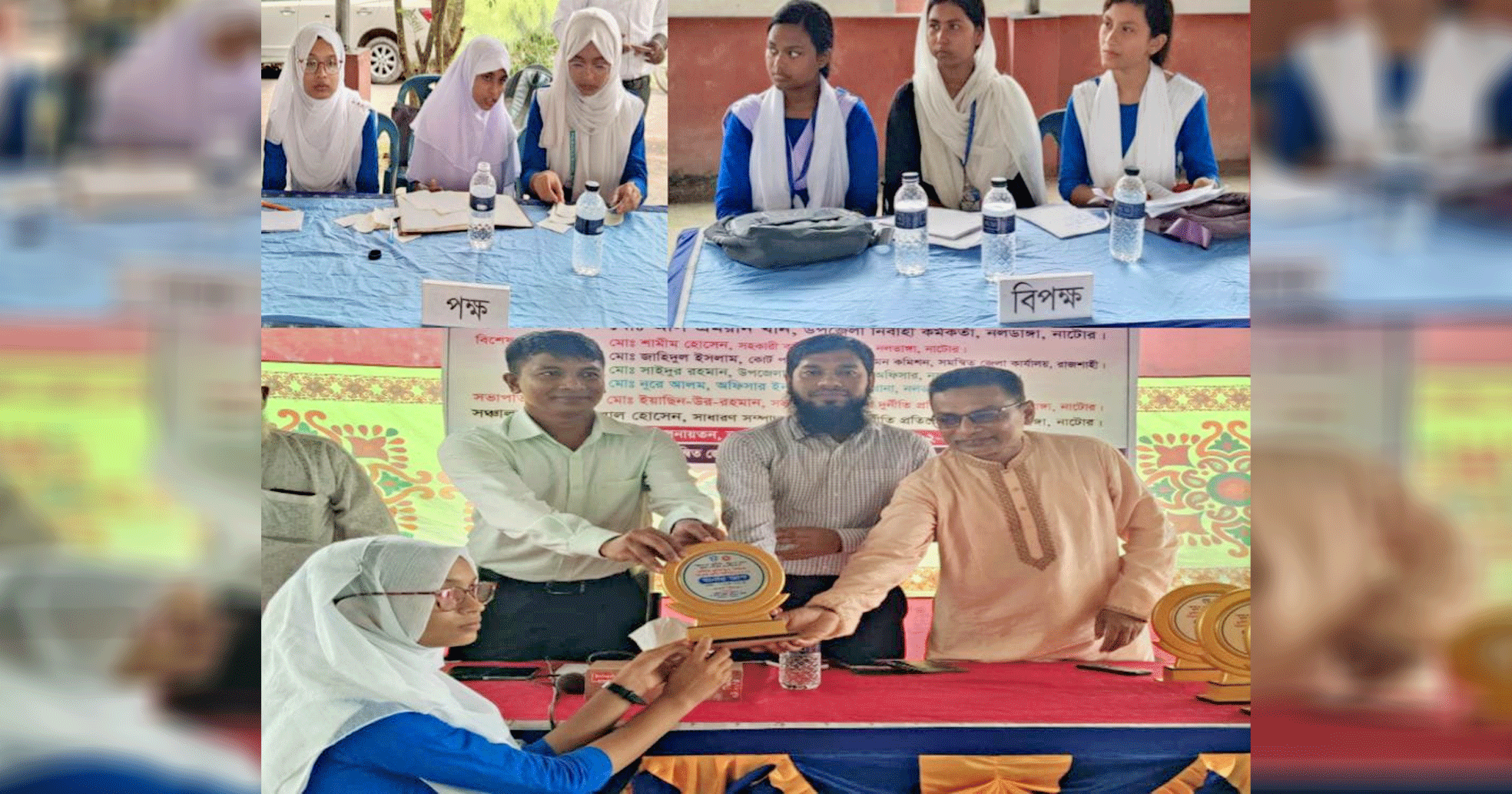 নলডাঙ্গায় দুর্নীতিবিরোধী বিতর্ক প্রতিযোগিতা ও পুরস্কার বিতরণ অনুষ্ঠিত