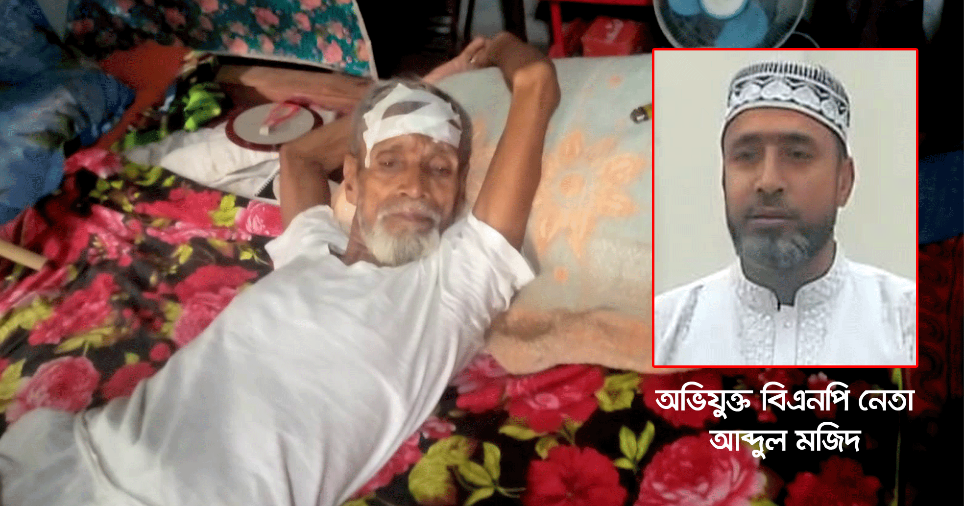 নলডাঙ্গায় শিক্ষককে পিটিয়ে আহত করার অভিযোগ বিএনপি নেতার বিরুদ্ধে