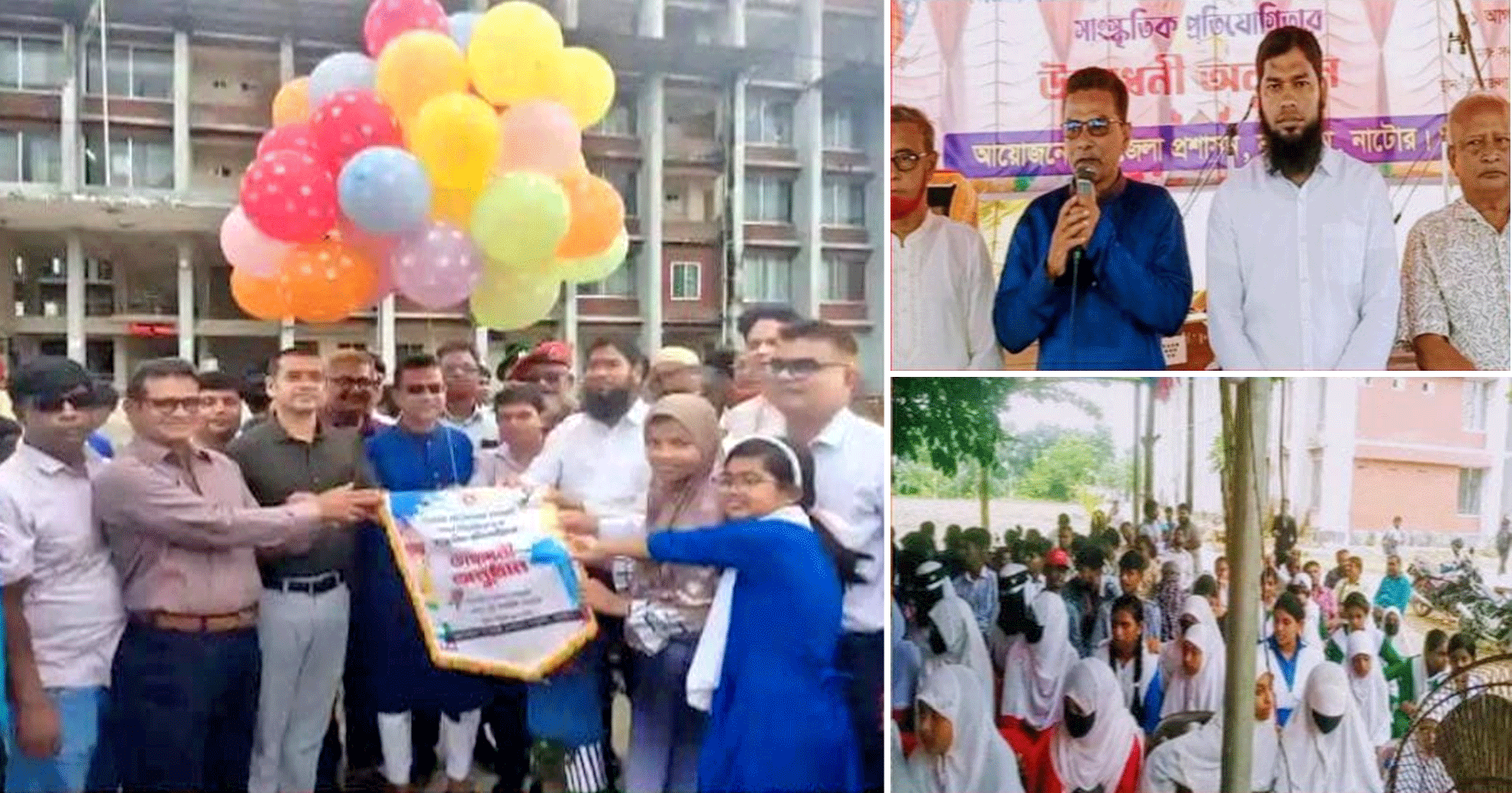 নাটোরের নলডাঙ্গায় নজরুল বর্ষ ২০২৬-২৭ উপলক্ষে সাংস্কৃতিক প্রতিযোগিতার উদ্বোধন