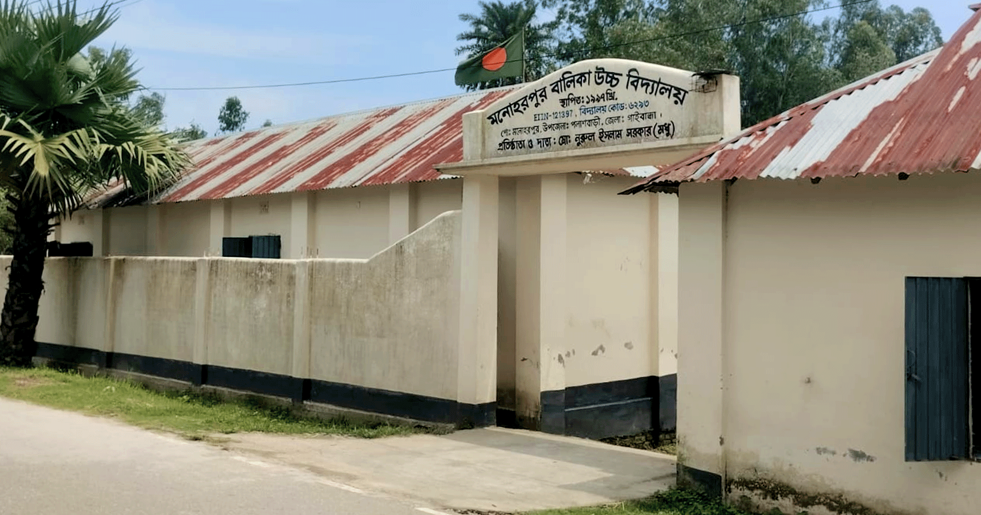 পলাশবাড়ীতে ১৭ শিক্ষক-কর্মচারী, এসএসসি পরীক্ষার্থী মাত্র ৩ জন, পাস করেনি কেউ
