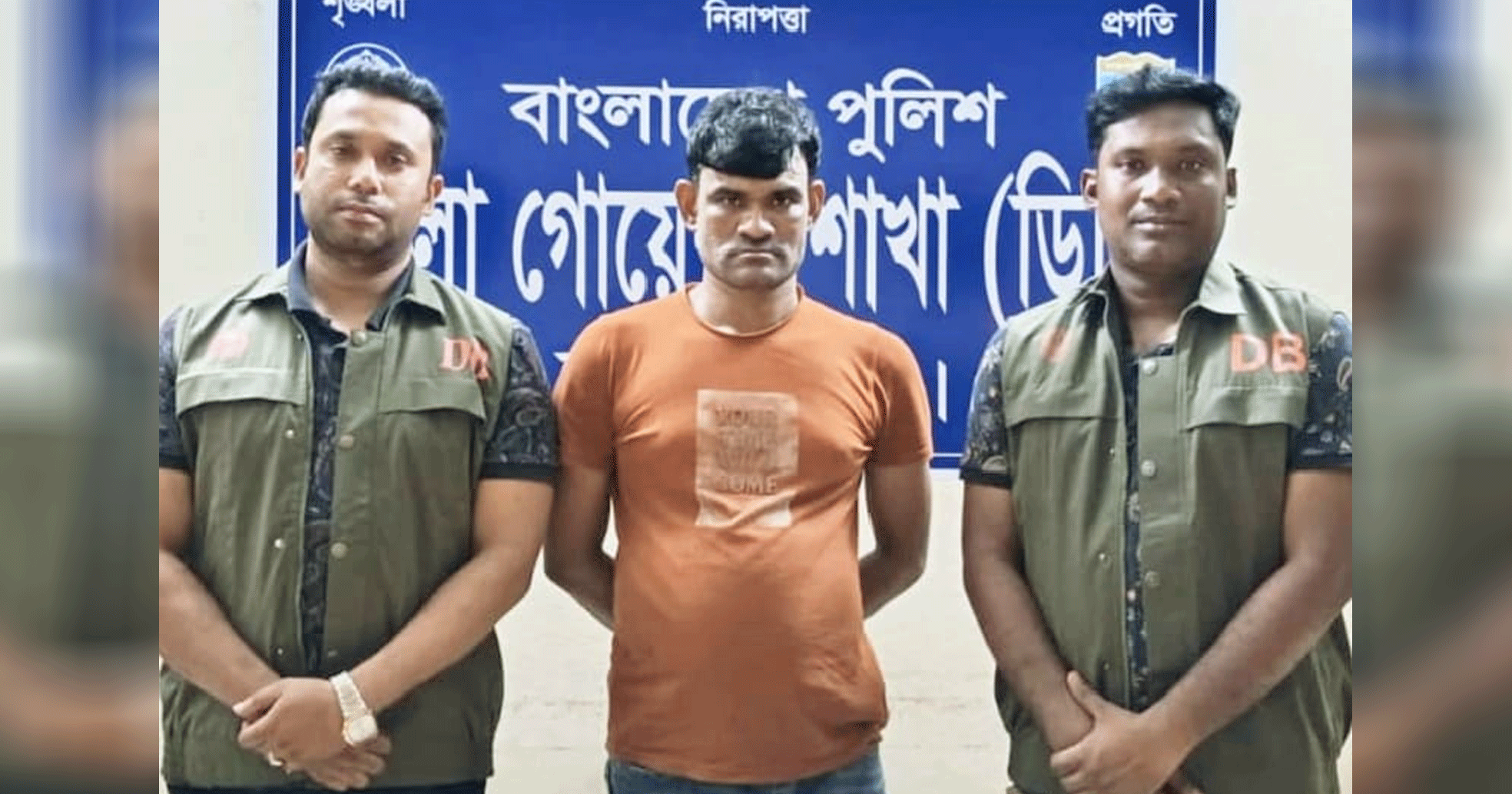 পাঁচবিবিতে অনলাইন জুয়াড়ি গ্রেপ্তার