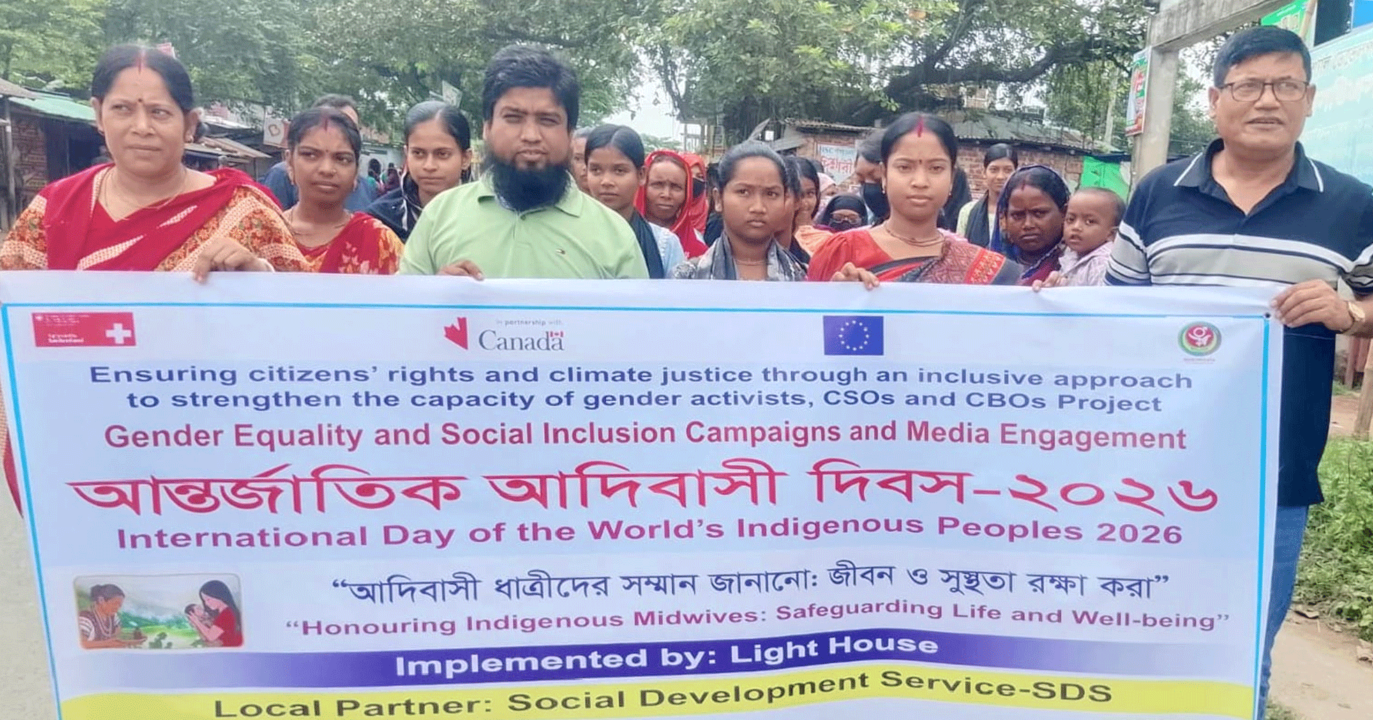পাঁচবিবিতে আন্তর্জাতিক আদিবাসী দিবস পালিত