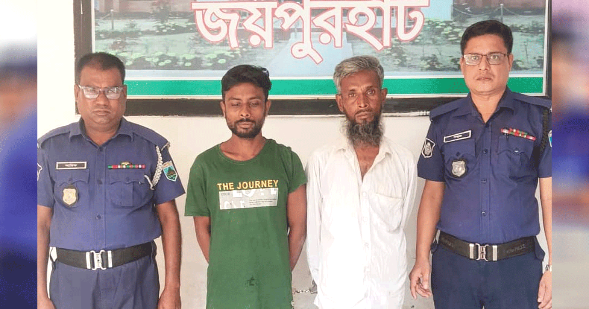 পাঁচবিবিতে ২ মাদক ব্যবসায়ী আটক