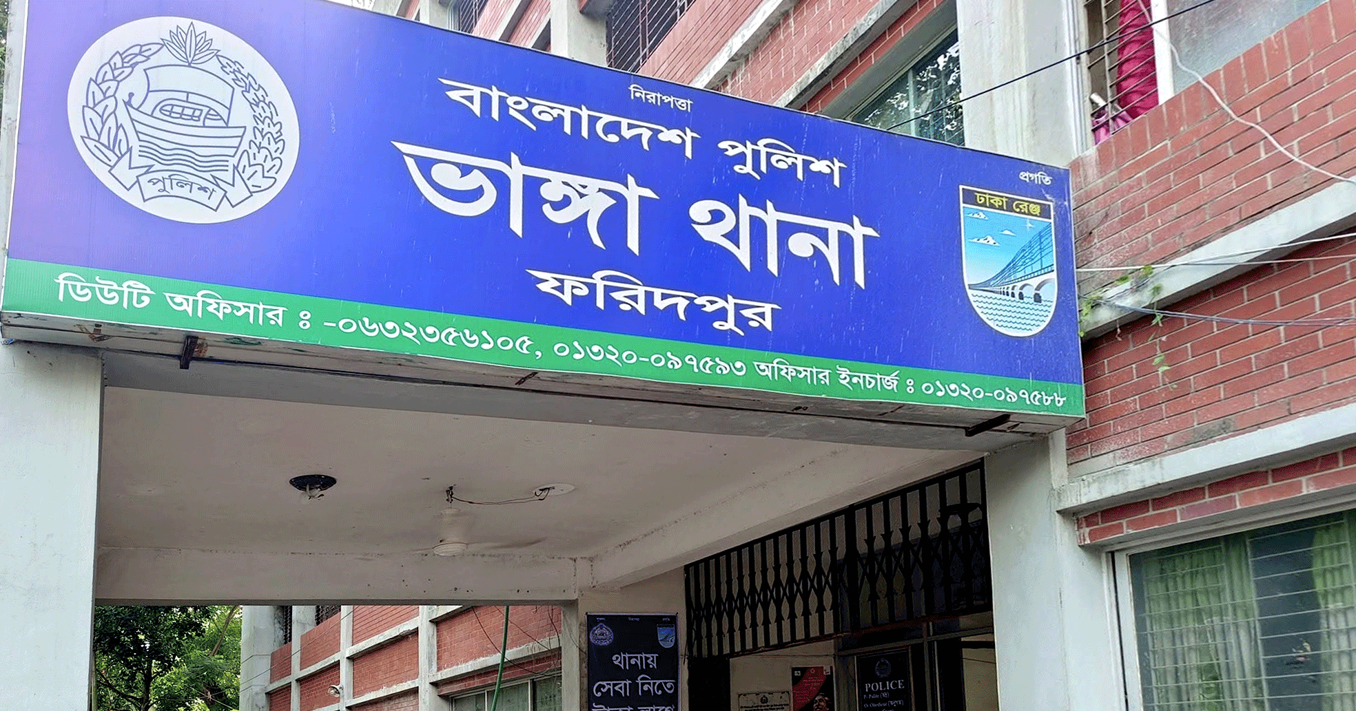 ভাঙ্গায় পারিবারিক কলহের জেরে ঘুমন্ত স্বামীকে ধারালো অস্ত্রে জখমের অভিযোগ, স্ত্রী আটক