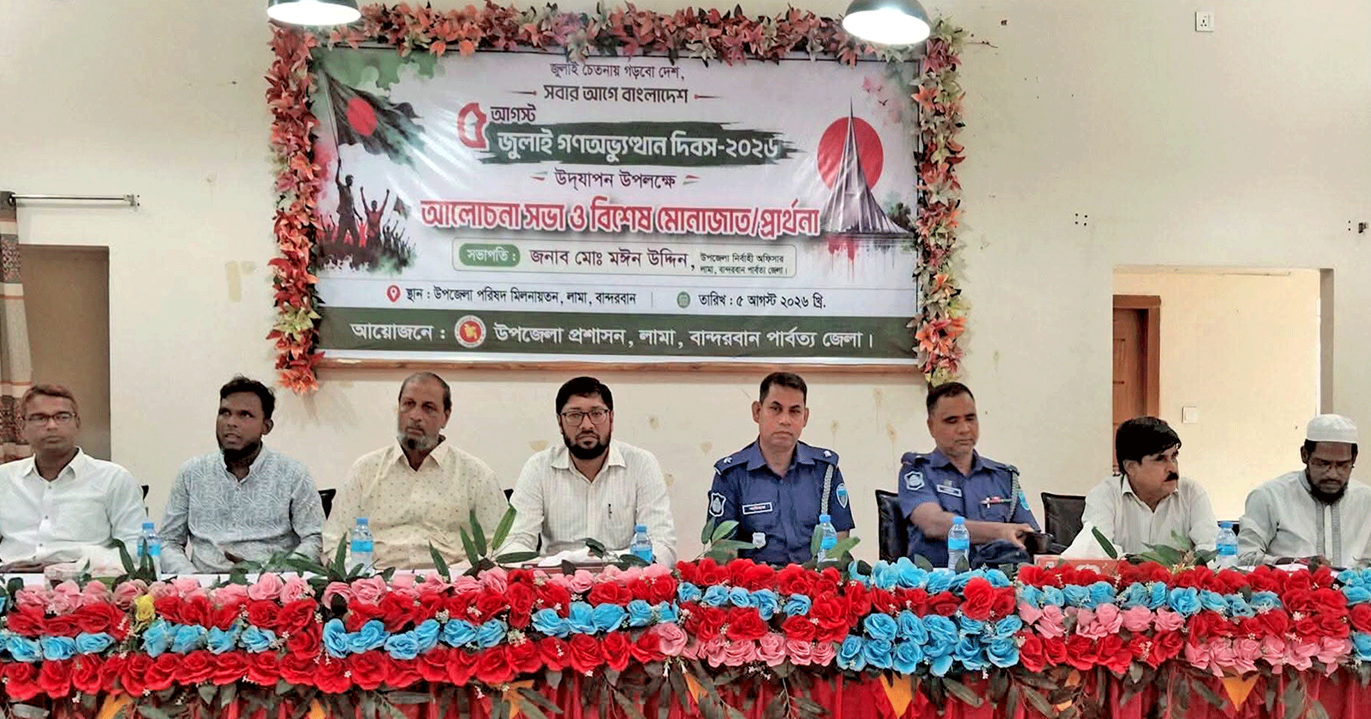 লামায় যথাযোগ্য মর্যাদায় পালিত হলো ‘জুলাই গণ-অভ্যুত্থান দিবস’