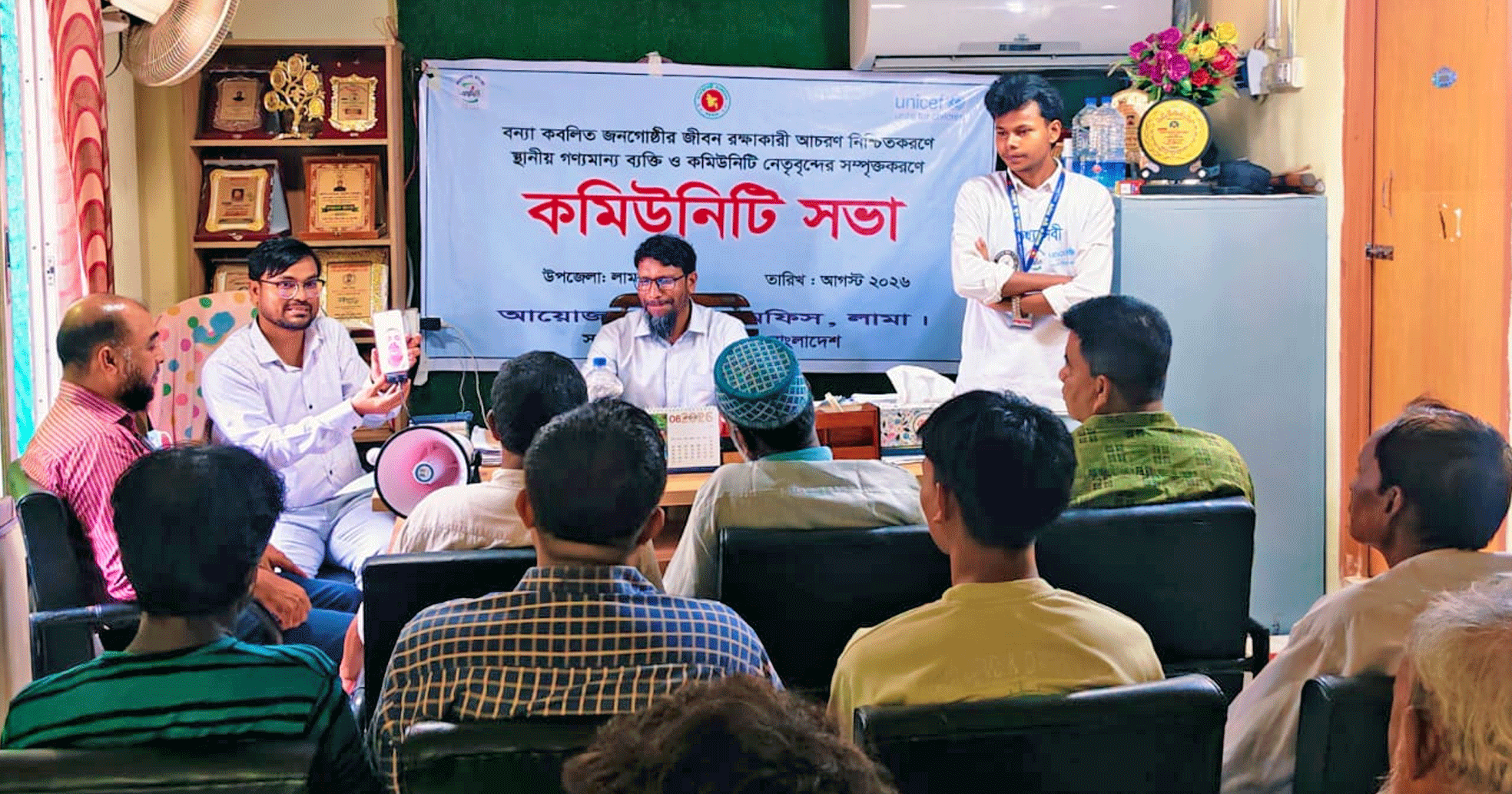 লামায় বন্যাকবলিত জনগোষ্ঠীর জীবন রক্ষাকারী আচরণ নিশ্চিতকরণে কমিউনিটি সভা অনুষ্ঠিত