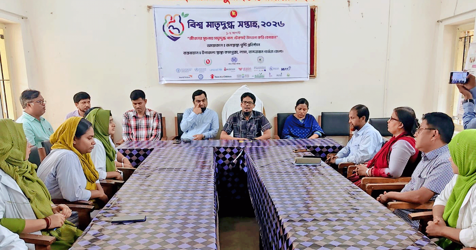 লামায় সপ্তাহব্যাপী বিশ্ব মাতৃদুগ্ধ সপ্তাহ শুরু