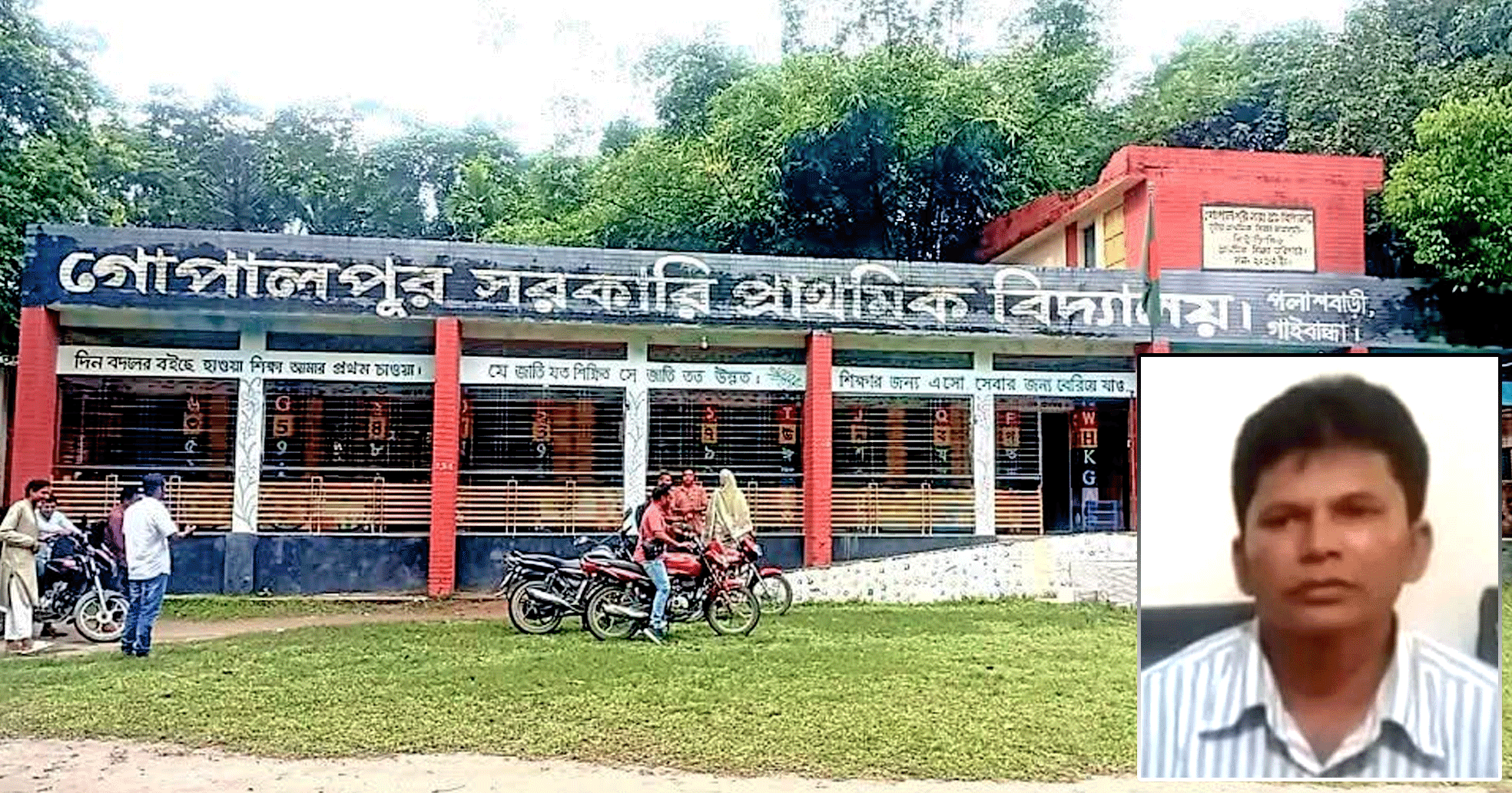 পলাশবাড়ীতে প্রথম শ্রেণির শিক্ষার্থীকে পেট মুচড়ে ও বেঞ্চে শুইয়ে নির্যাতনের অভিযোগ শিক্ষকের বিরুদ্ধে