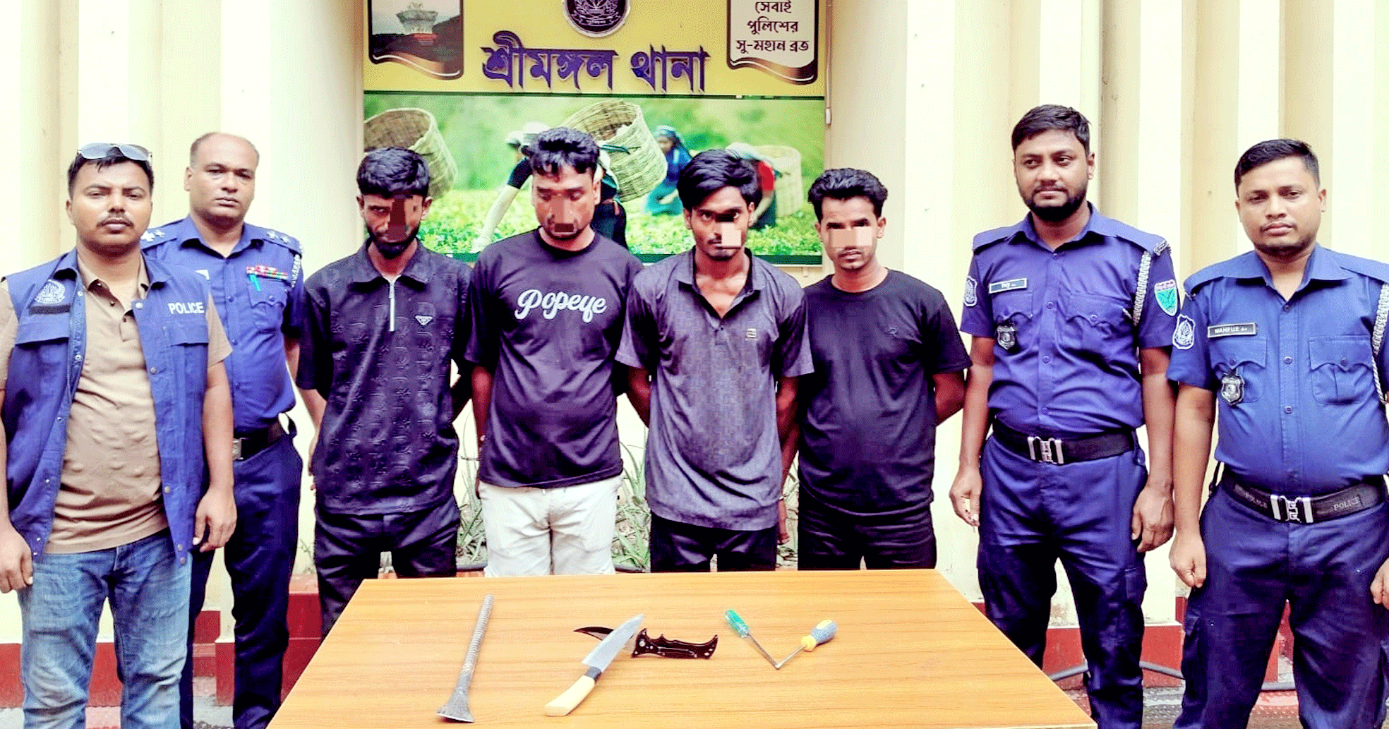 শ্রীমঙ্গলে ডাকাতির প্রস্তুতিকালে দেশীয় অস্ত্রসহ গ্রেপ্তার ৪