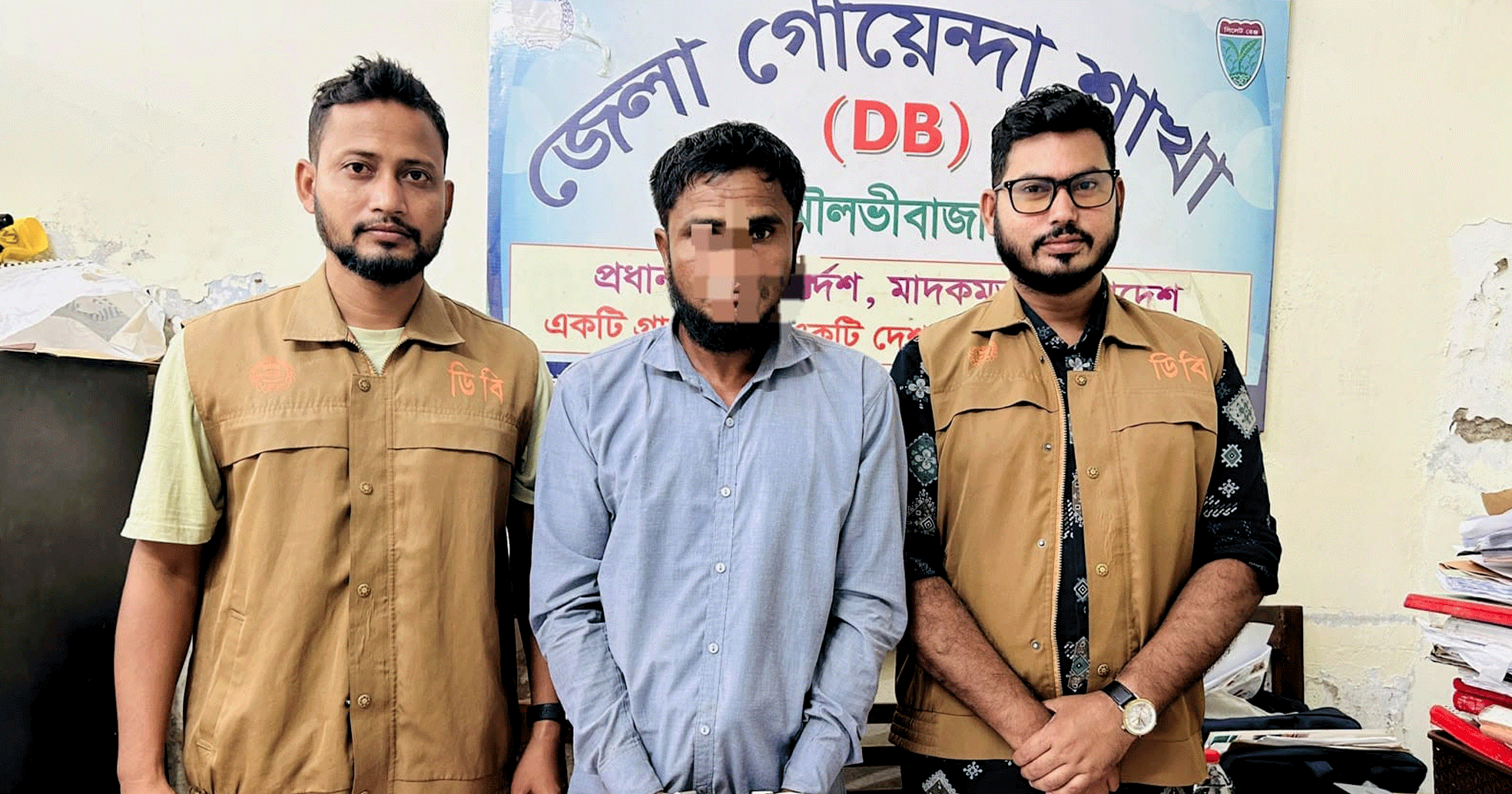 শ্রীমঙ্গলে ডিবির অভিযানে ৭২ পিস ইয়াবাসহ মাদক কারবারি গ্রেপ্তার