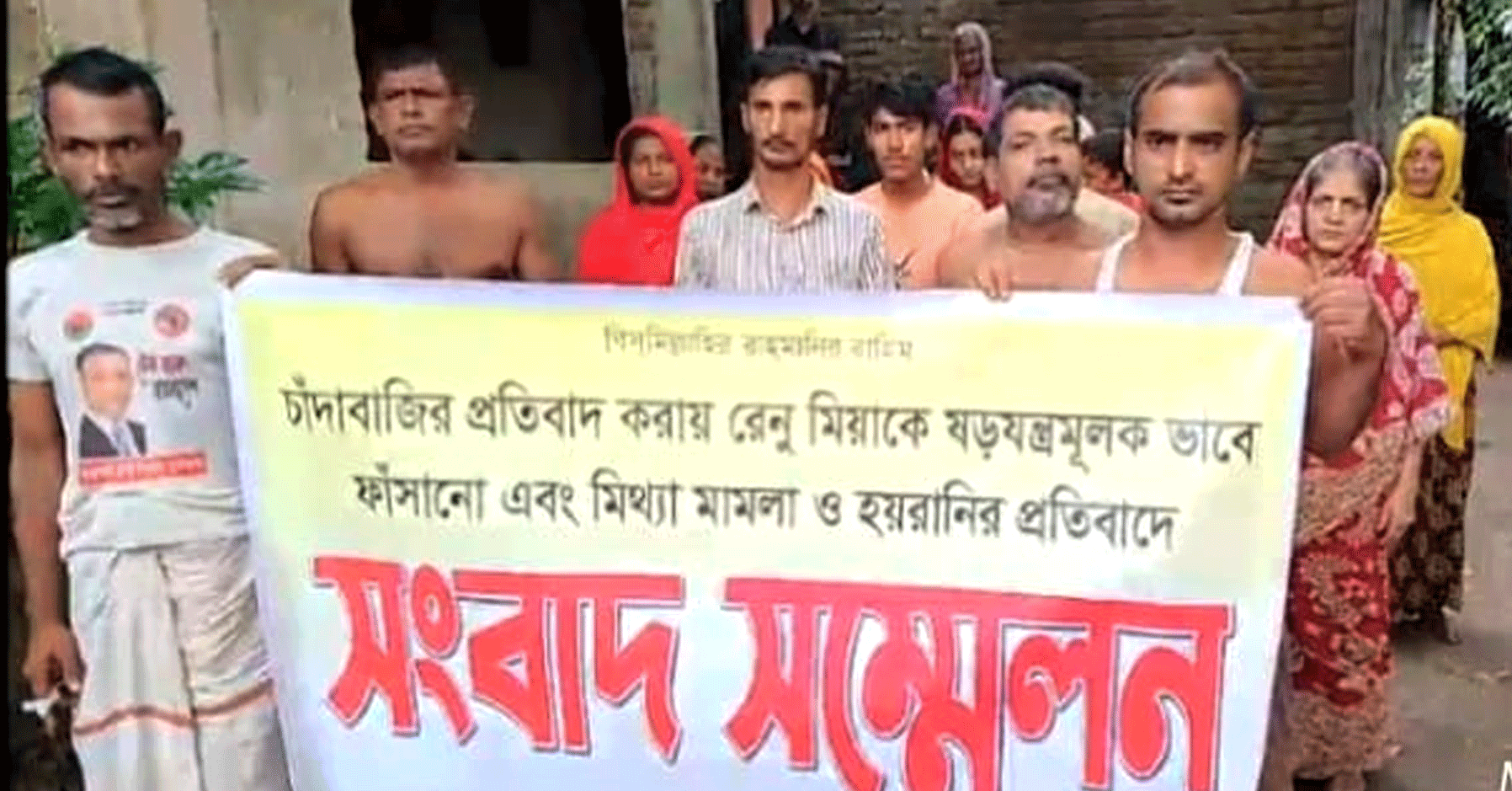 কুলিয়ারচর থানার ওসি প্রত্যাহার, হাতকড়াসহ পালানো আ.লীগ নেতাসহ ৪ নারীর বিরুদ্ধে মামলা প্রতিবাদে এলাকাবাসীর সংবাদ সম্মেলন