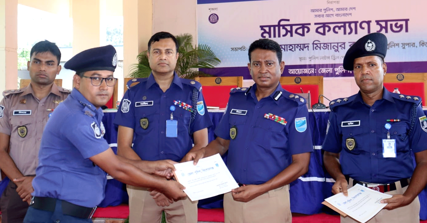 কুলিয়ারচর থানার এসআই সুজন বিশ্বাস আবারও জেলার শ্রেষ্ঠ মাদক উদ্ধারকারী এসআই নির্বাচিত