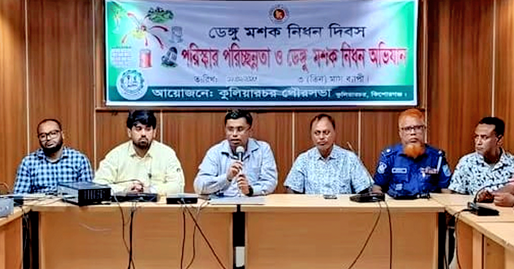 কুলিয়ারচরে তিন মাসব্যাপী পরিচ্ছন্নতা ও ডেঙ্গু মশক নিধন অভিযান উপলক্ষে আলোচনা সভা ও র‍্যালি