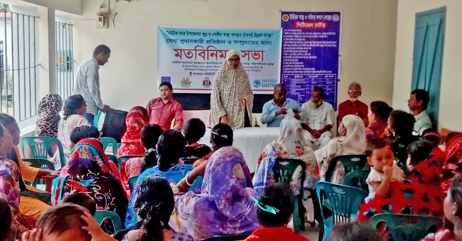 নাটোরে স্বাস্থ্যসেবা প্রদানকারী প্রতিষ্ঠান ও ক্ষুদ্র নৃ-গোষ্ঠী সম্প্রদায়ের মধ্যে মতবিনিময় সভা