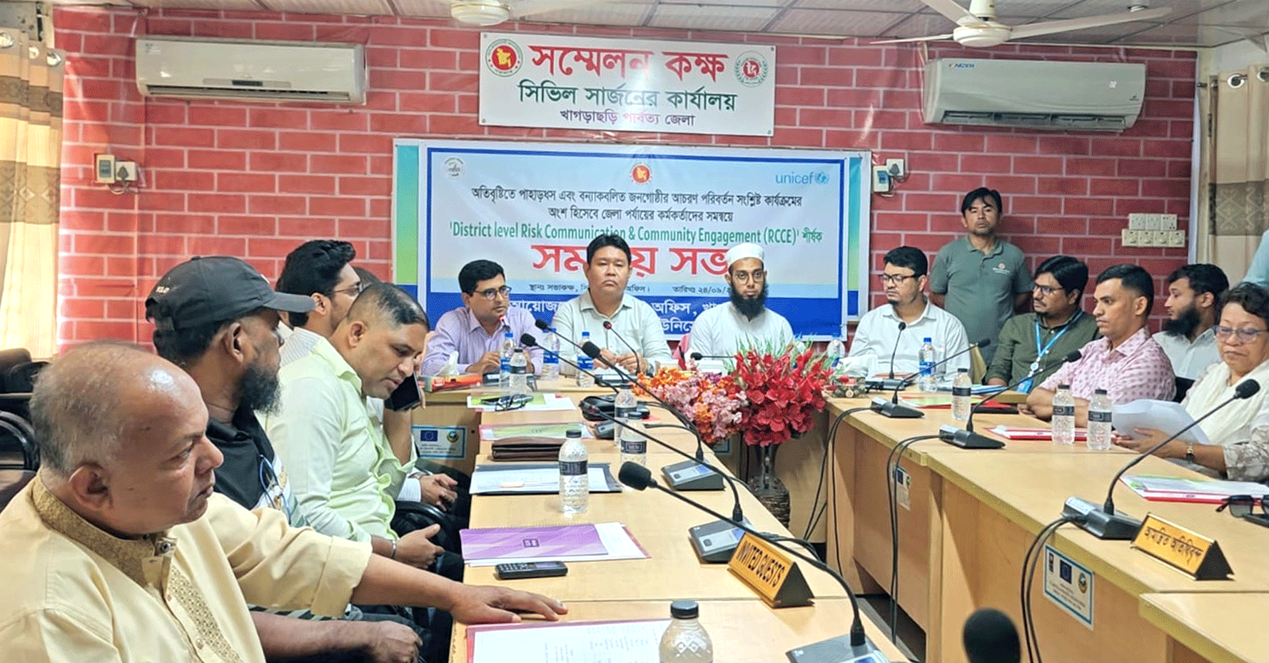 খাগড়াছড়িতে দুর্যোগ মোকাবিলায় RCCE সমন্বয় সভা