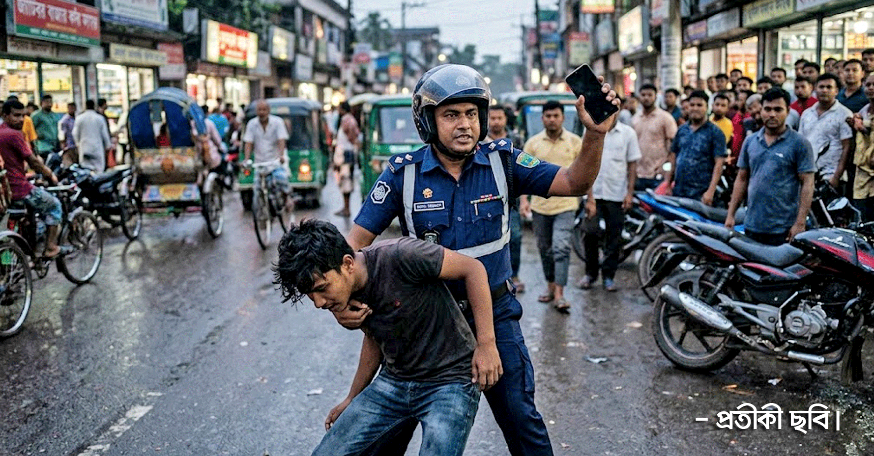 ছিনতাইকারীকে ধাওয়া করে আটক, মোবাইল উদ্ধার করলেন সার্জেন্ট