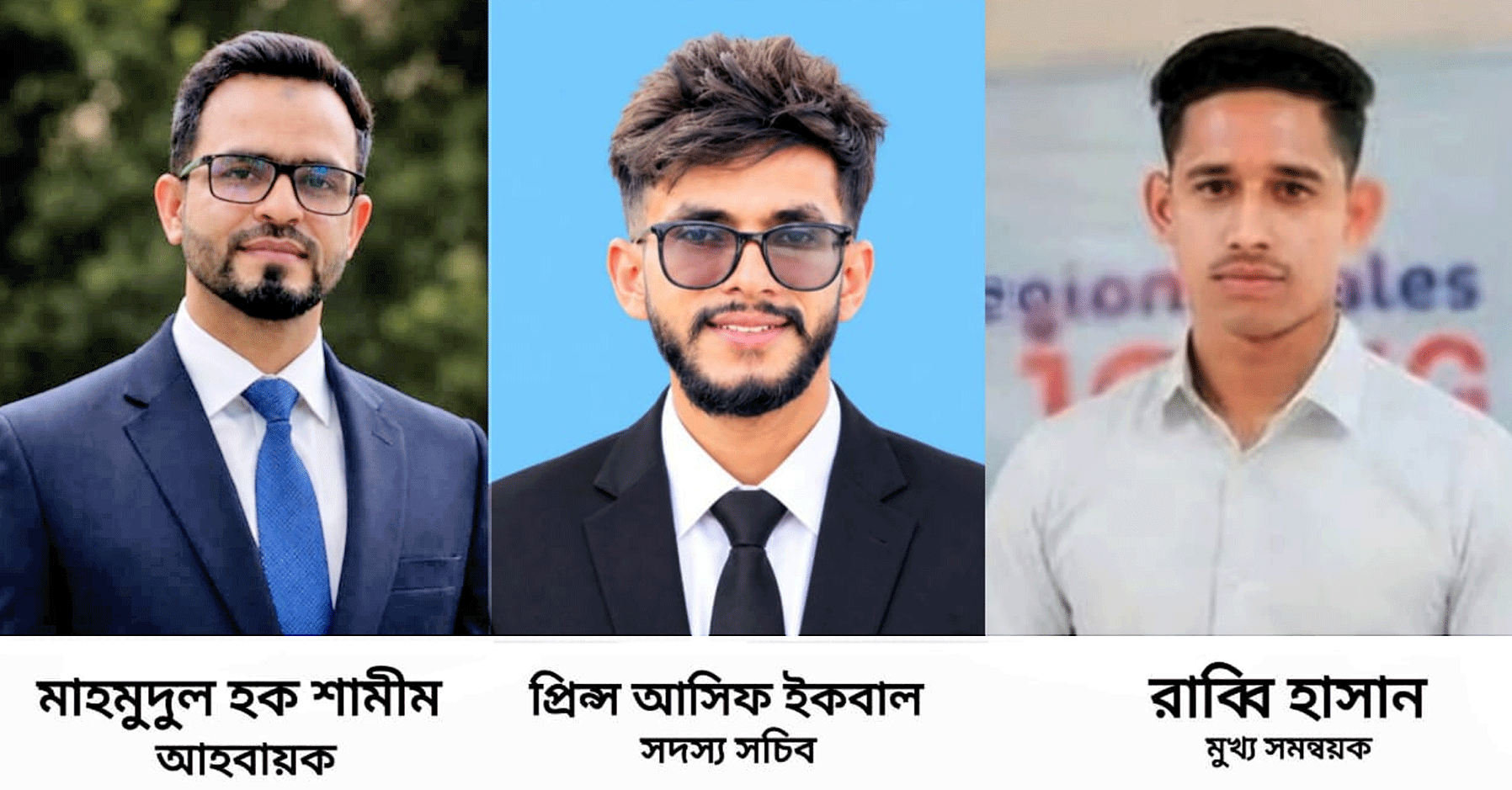 জাতীয় যুবশক্তি কুলিয়ারচর উপজেলা শাখার আহ্বায়ক কমিটি গঠন