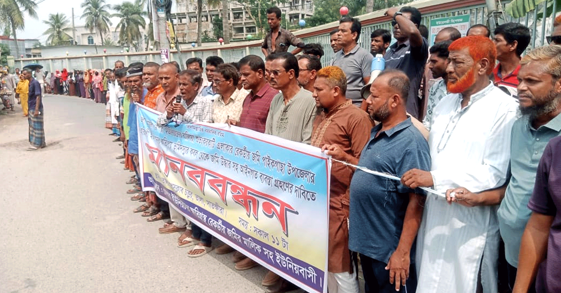 তালায় রেকর্ডীয় সম্পত্তি উদ্ধারের দাবিতে মানববন্ধন, ইউএনওর মাধ্যমে ডিসিকে স্মারকলিপি