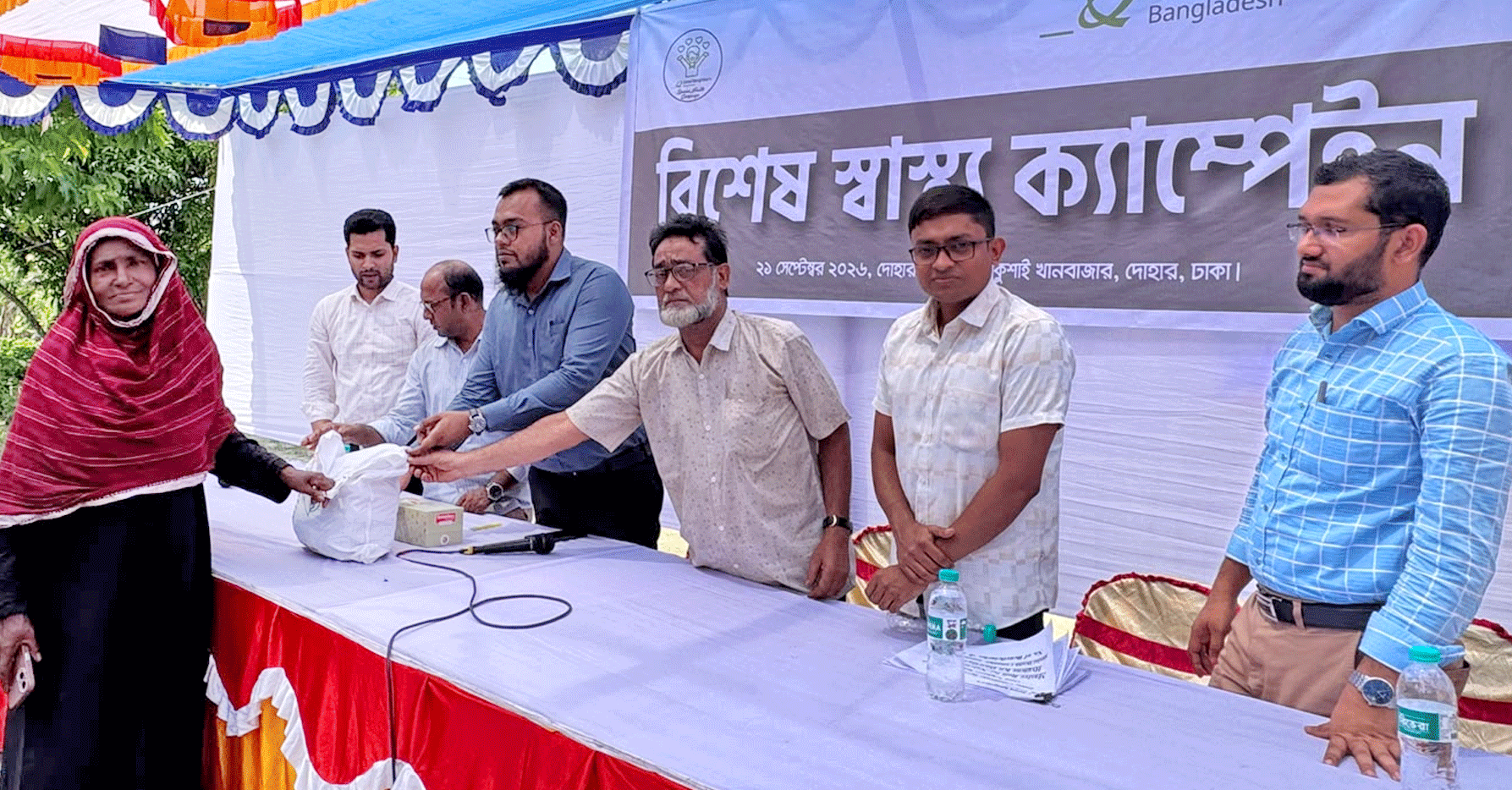দোহারে গুড নেইবার্সের আয়োজনে বিশেষ স্বাস্থ্য ক্যাম্পেইন