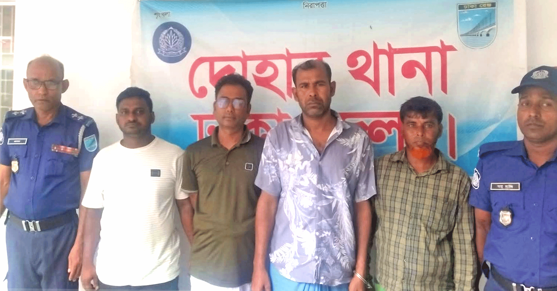 দোহারে নিষিদ্ধ সংগঠনের ৫ সদস্যসহ গ্রেপ্তার ১০, উদ্ধার ২০ পিস ইয়াবা
