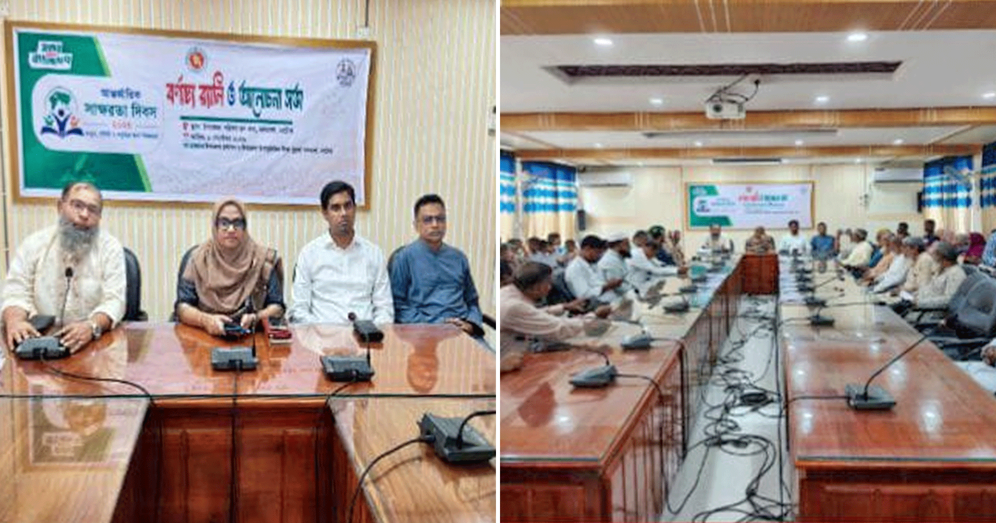 নলডাঙ্গায় আন্তর্জাতিক সাক্ষরতা দিবস পালিত