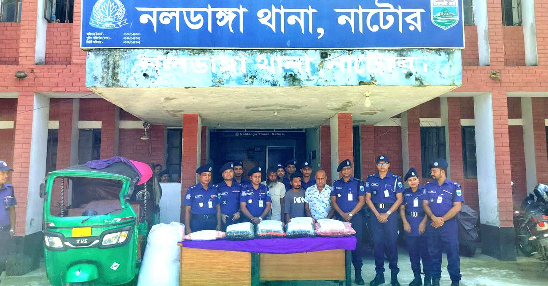 নলডাঙ্গায় ৩৩ কেজি ৩৭০ গ্রাম গাঁজা উদ্ধার, গ্রেপ্তার ৪