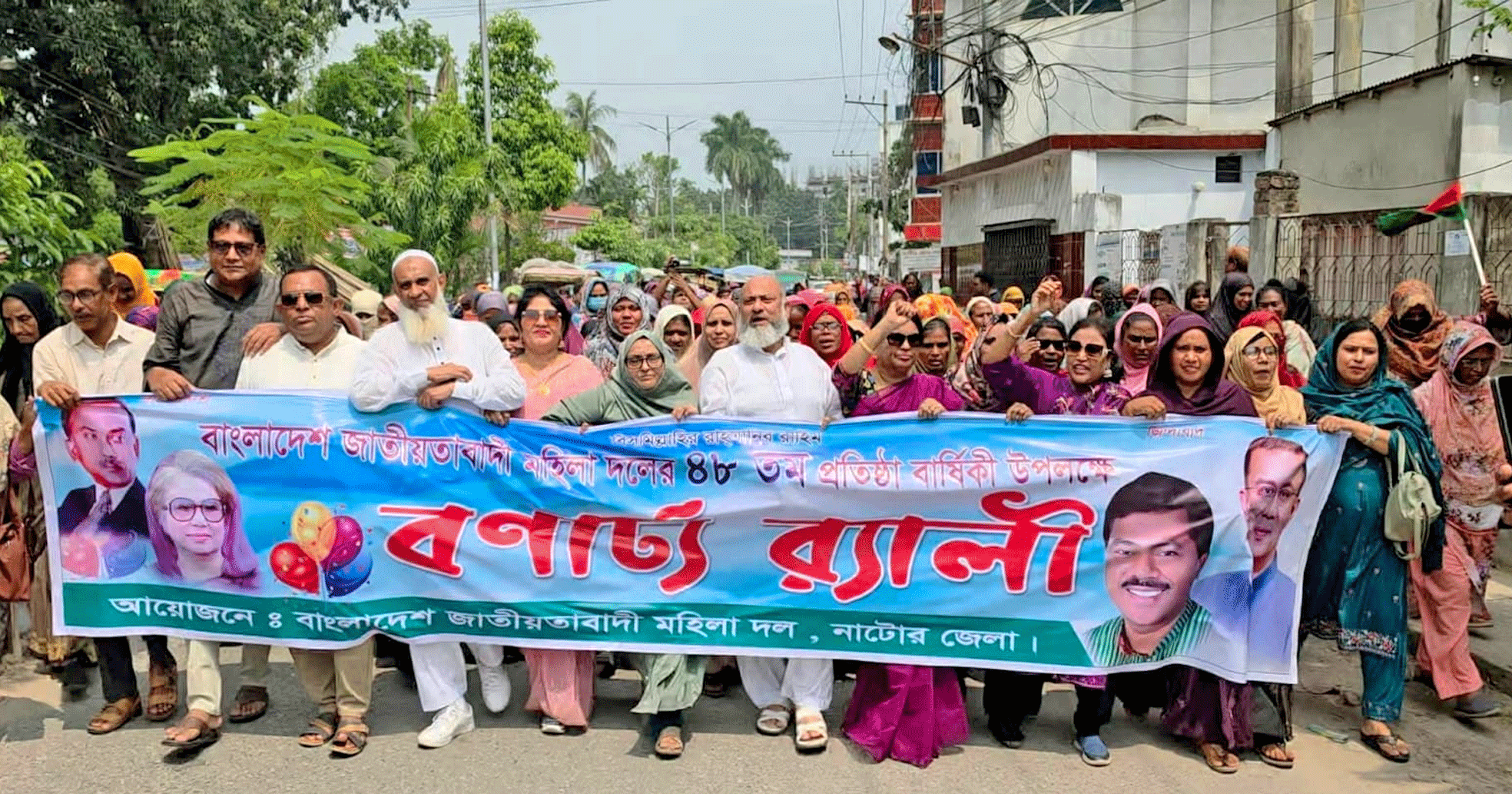 নাটোরে জাতীয়তাবাদী মহিলা দলের ৪৮তম প্রতিষ্ঠাবার্ষিকী পালিত