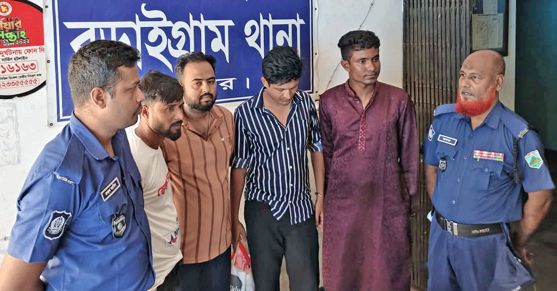 নাটোরের বড়াইগ্রামে চাঁদা দাবির অভিযোগে গ্রেপ্তার ৪