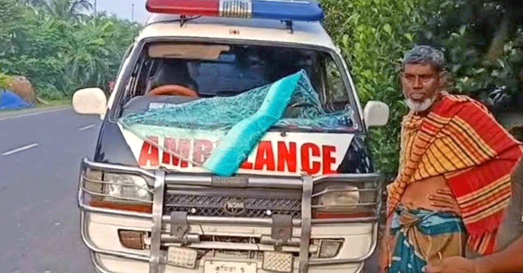 নাটোরের লালপুরে লাশবাহী অ্যাম্বুলেন্সের ধাক্কায় পথচারী নিহত